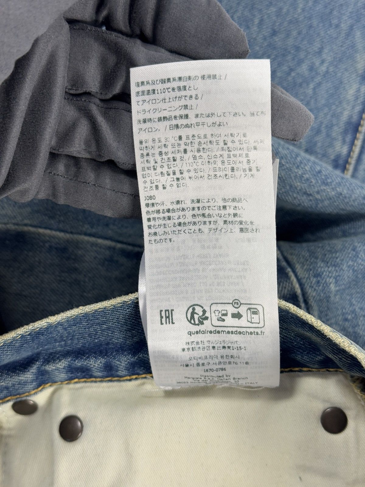Maison Margiela PANELLED STRAIGHT LEG BAGGY JEANS Size US 36 / EU 52 - 12 Thumbnail