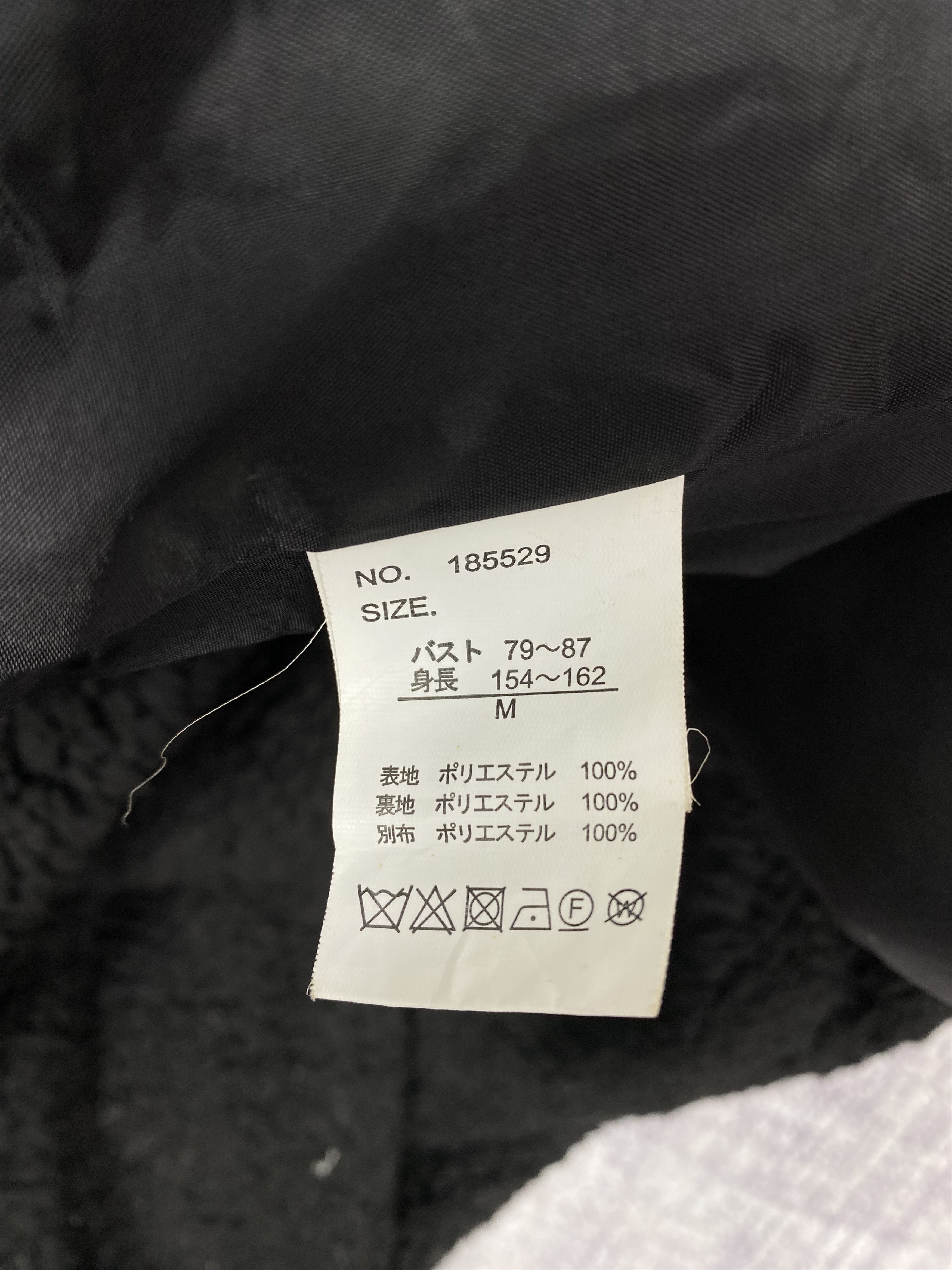 Japanese Brand Vintage Japanese Brand Hoodie Zip Up Fleece Jacket Size US M / EU 48-50 / 2 - 7 Thumbnail
