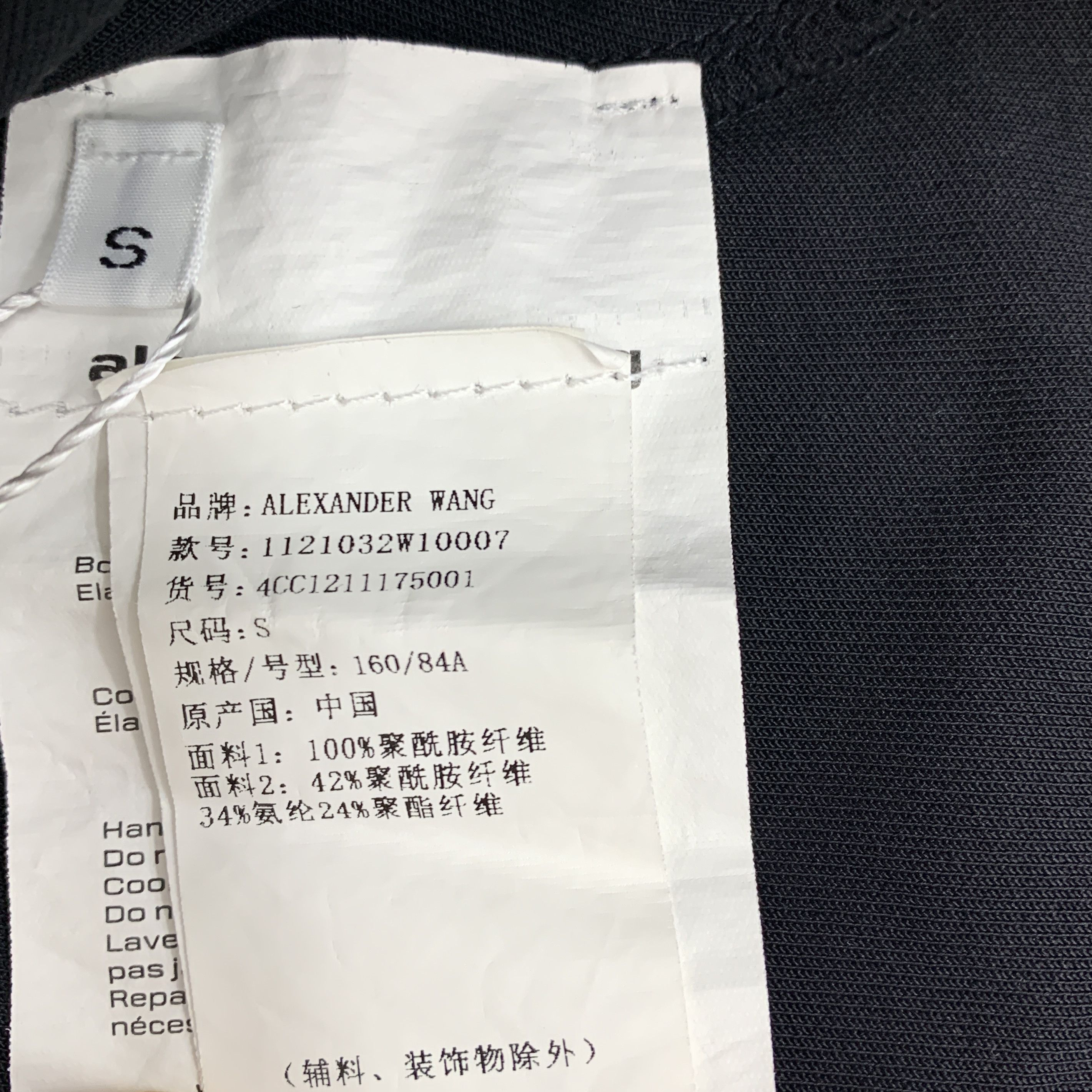 Alexander Wang Alexander Wang Black Logo Stretch Tee (Size S) Size S / US 4 / IT 40 - 3 Thumbnail