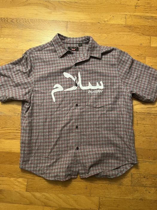 Supreme Supreme Undercover Flannel Shirt | Grailed