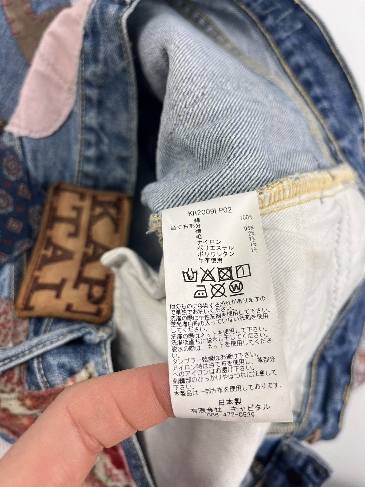 Kapital PATCH WORK JEANS Size US 34 / EU 50 - 9 Thumbnail