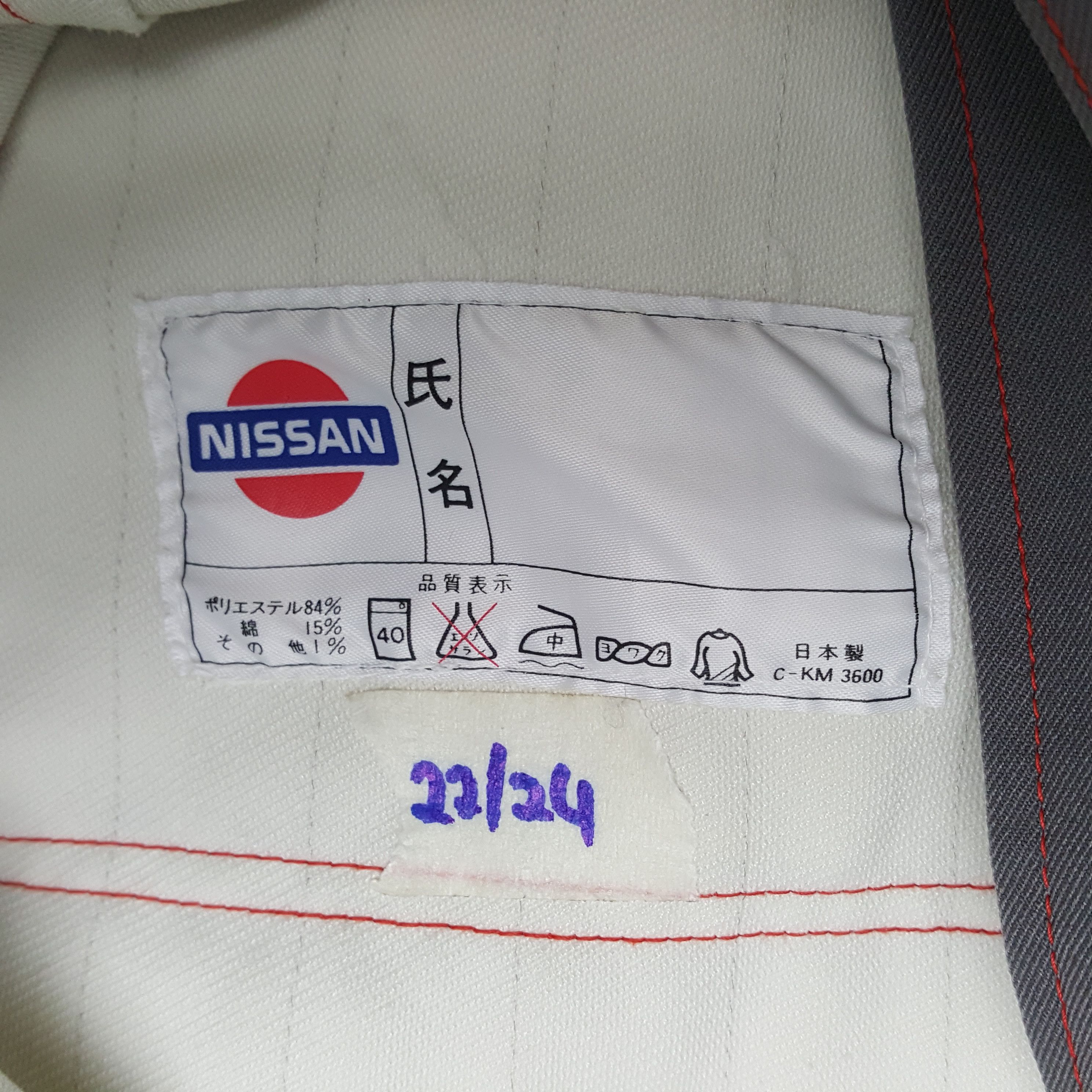 Japanese Brand × Vintage Vintage NISSAN Japanese Motorsport Racing Jacket C293N7 Size US M / EU 48-50 / 2 - 9 Thumbnail