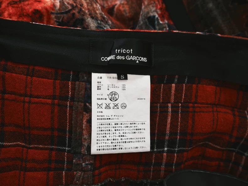 Comme des Garcons Comme Des Garcons Rose bow skirt Size S / US 4 / IT 40 - 6 Thumbnail