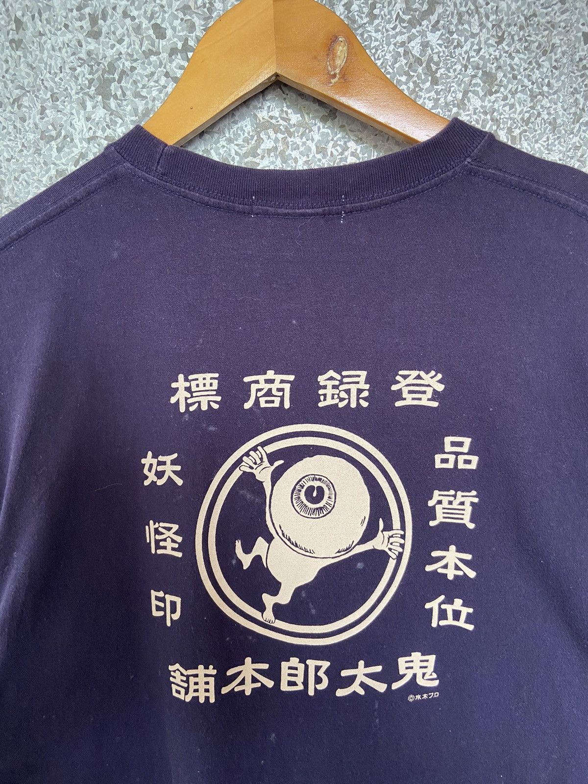 Anime 🔥 Gegege no Kitaro Medama Oyaji t shirt Size US M / EU 48-50 / 2 - 2 Thumbnail