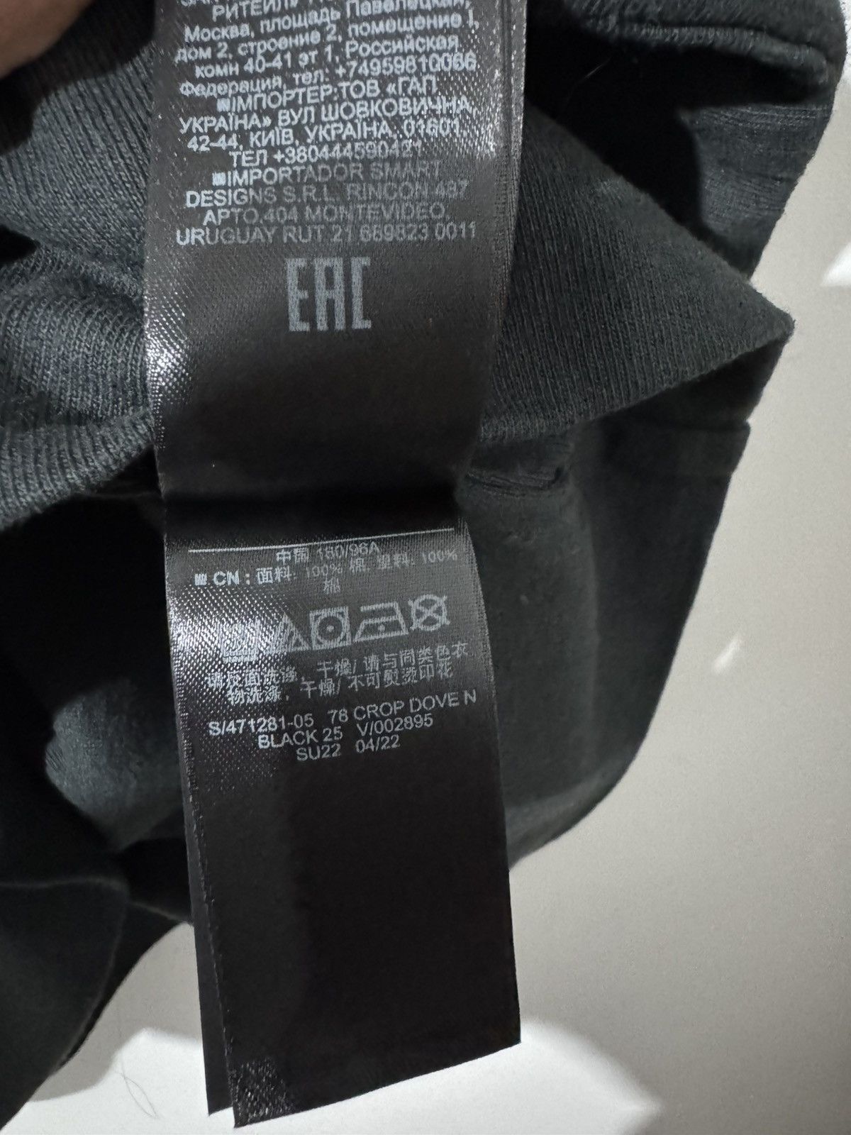 Balenciaga × Gap × Yeezy Shirt Yeezy x gap x Balenciaga Size US M / EU 48-50 / 2 - 9 Thumbnail