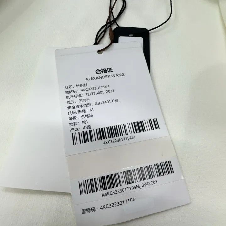 Alexander Wang Alexander Wang White Cropped Knit Cardigan - Size M / US 6-8 / IT 42-44 - 5 Thumbnail