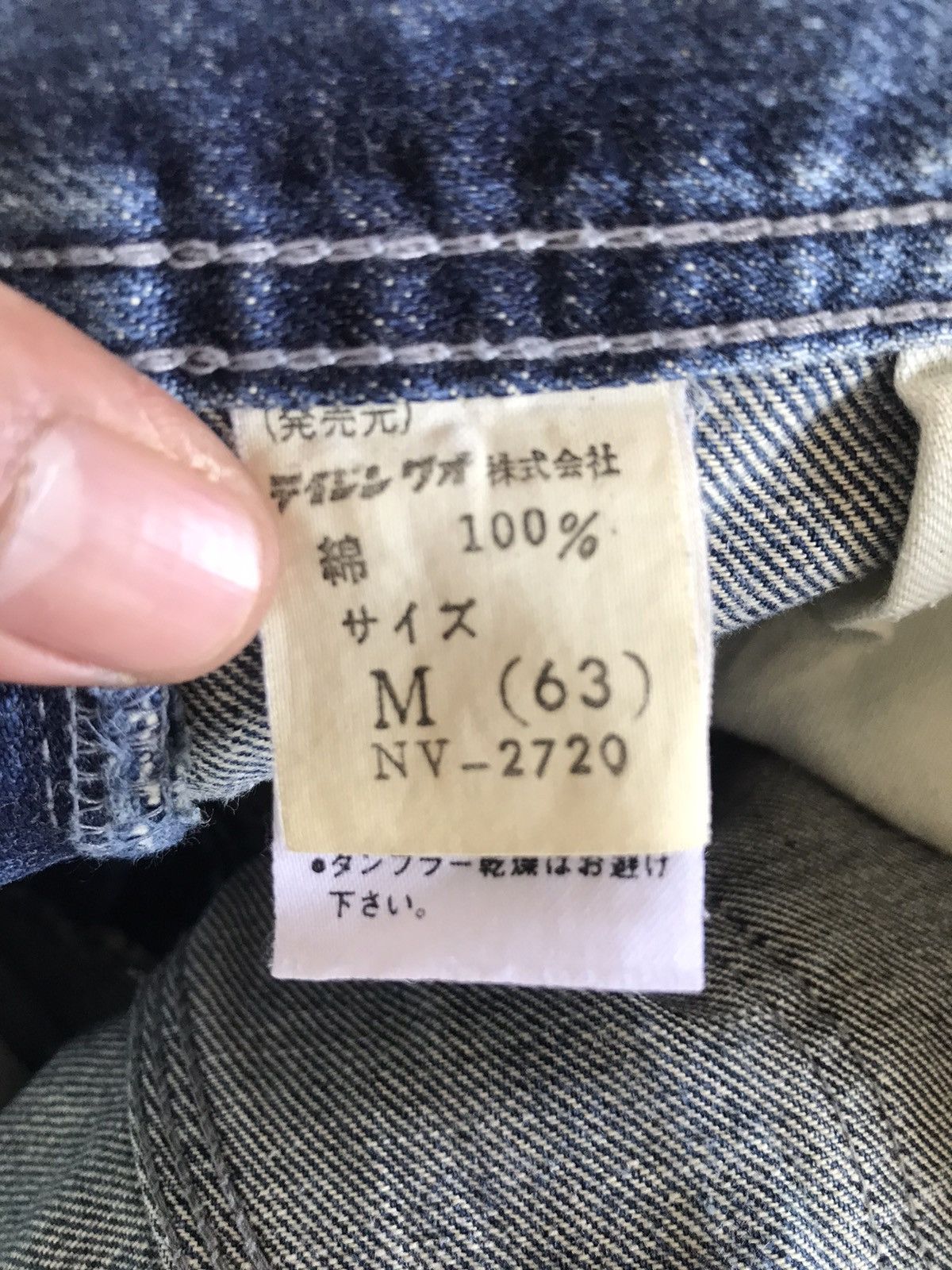 If Six Was Nine × Japanese Brand Y2K Japanese Brand Nuve Baggy Jeans Size US 30 / EU 46 - 10 Thumbnail