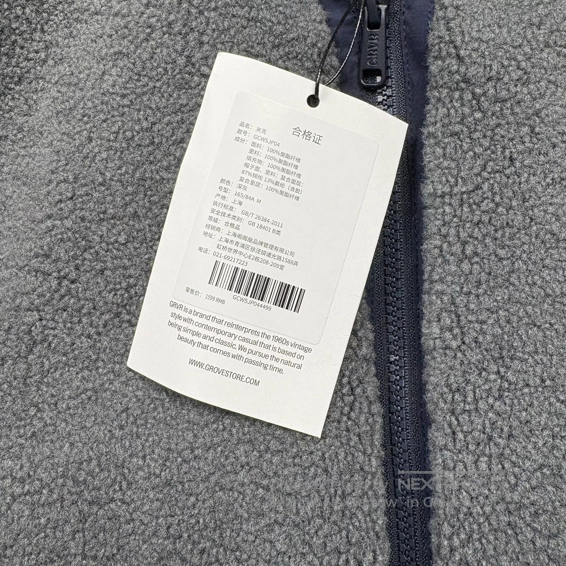 Other GRVR Grove Fleece Jacket. Size US M / EU 48-50 / 2 - 4 Thumbnail