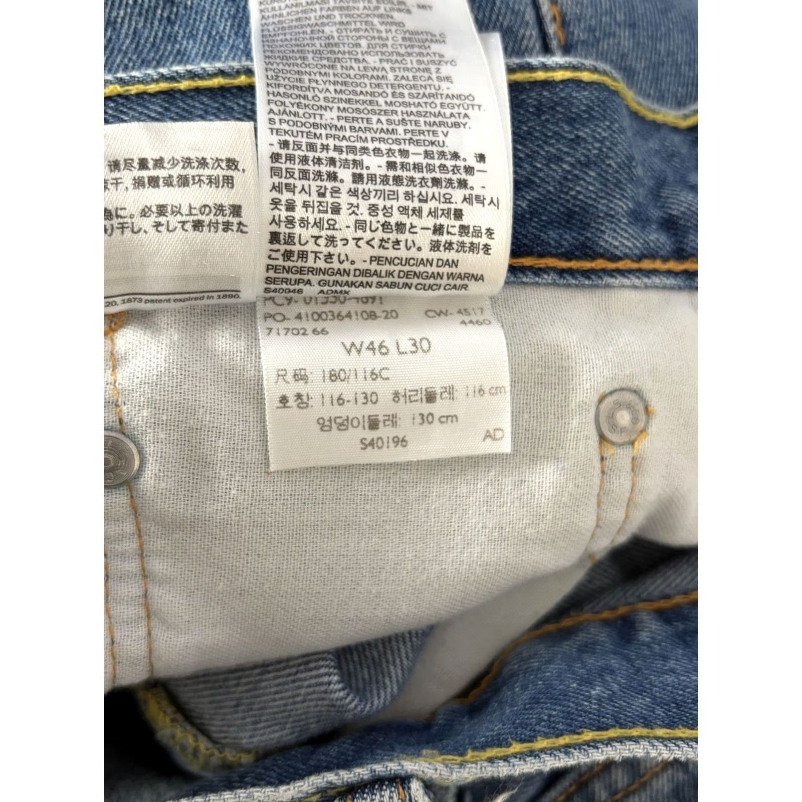 Levi's Levi's 550 Jeans Mens Relaxed Fit Denim size 46x30 Blue 5-Pocket Straight Zip Belt Loops Medium Wash Modern American Regular Size US 30 / EU 46 - 5 Thumbnail