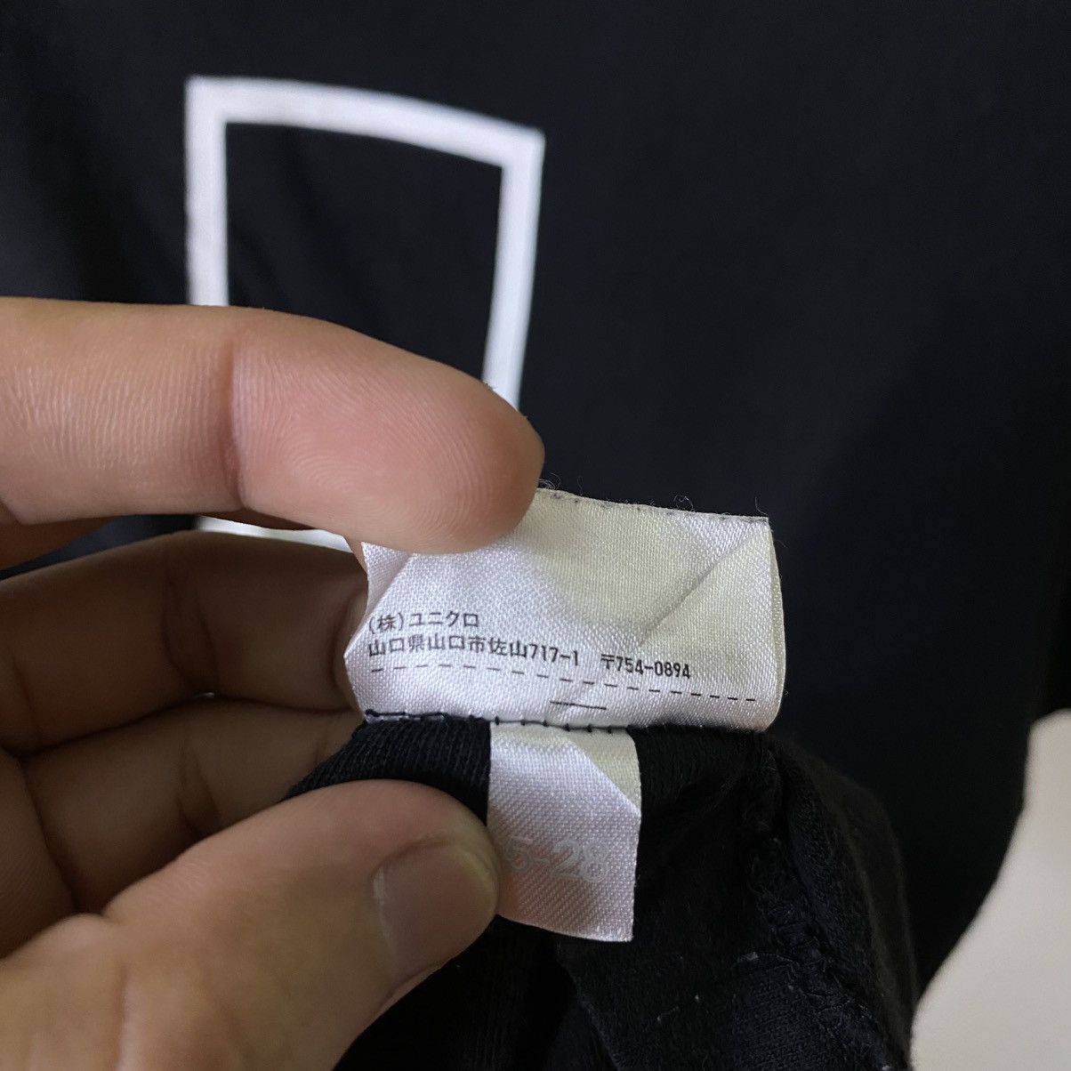Pharrell × Uniqlo Pharrell Williams I Am Others Collaboration Tee Size US M / EU 48-50 / 2 - 7 Thumbnail