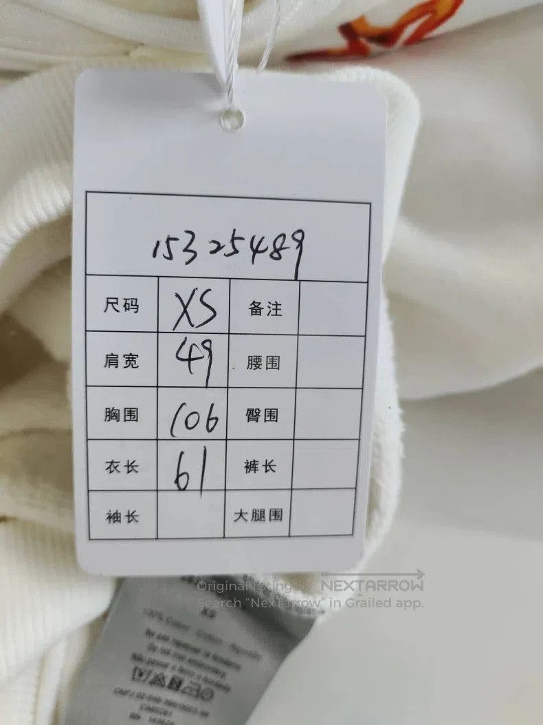 Dior Dior Collaborative White Embroidered Hoodie. Size US XS / EU 42 / 0 - 6 Thumbnail