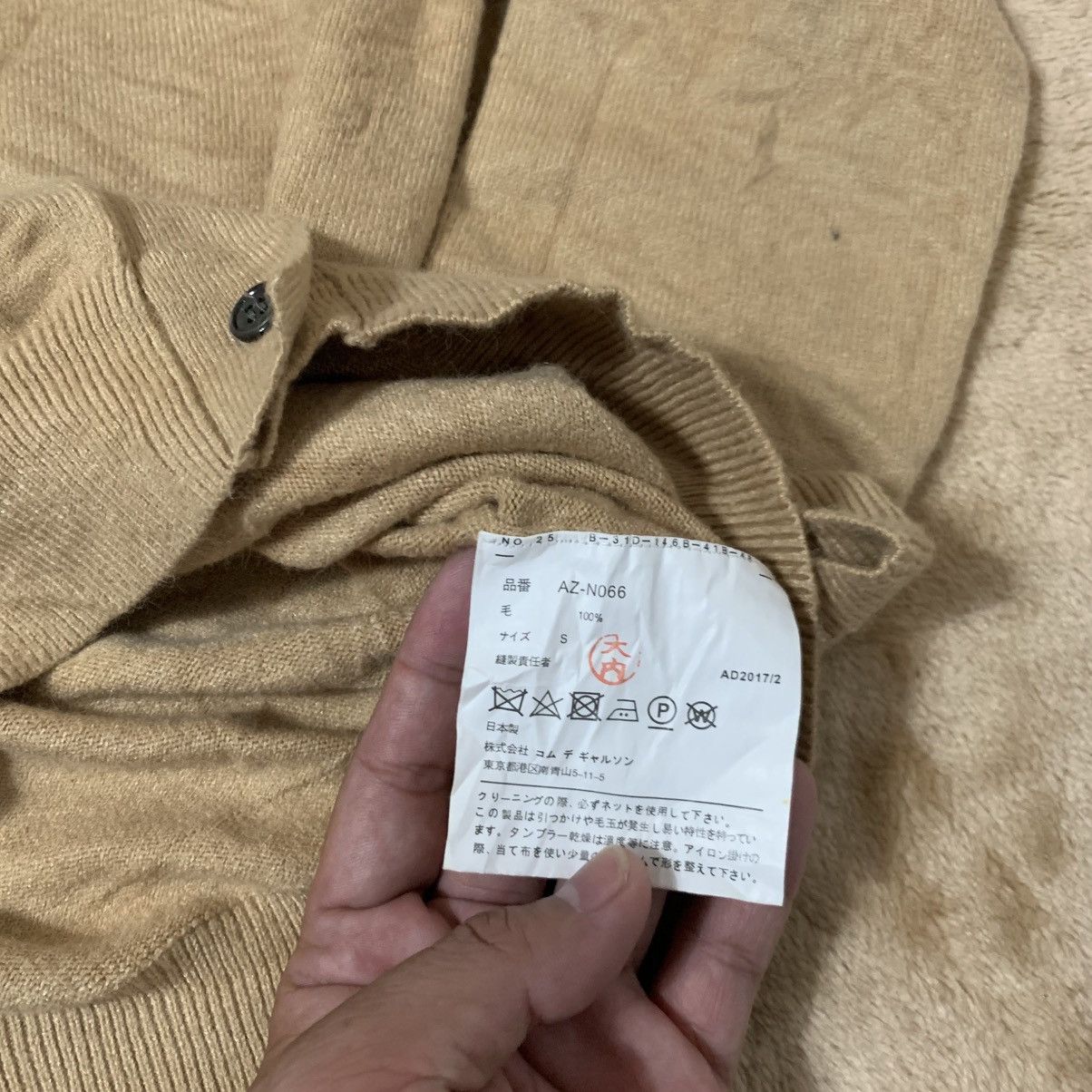 Comme des Garcons PLAY CDG Sweaters Men’s Cardigan (Coffee) Size US S / EU 44-46 / 1 - 4 Thumbnail