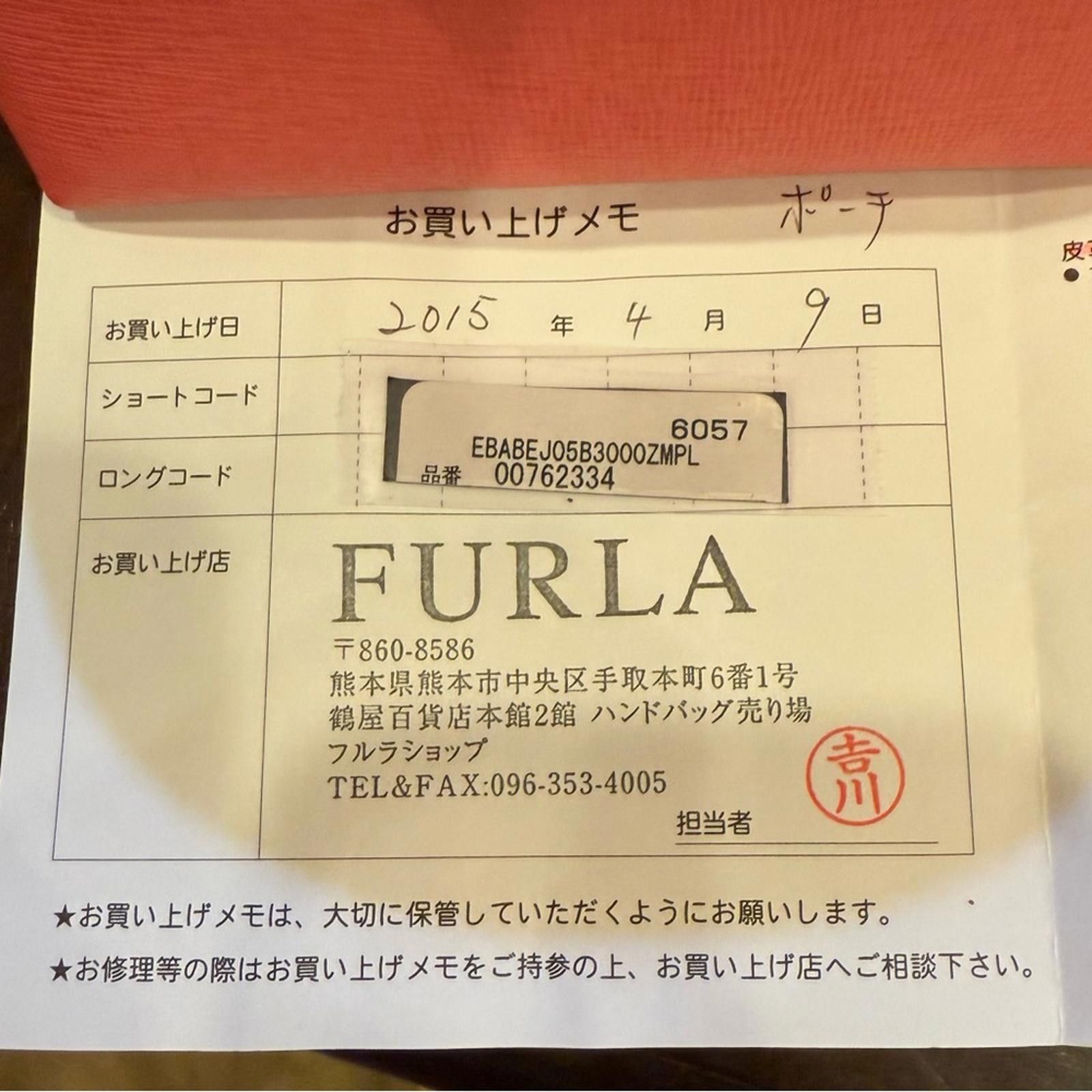 Furla Furla Blush Pink and Coral Half Moon Cosmetic Bag Set Size ONE SIZE - 11 Thumbnail