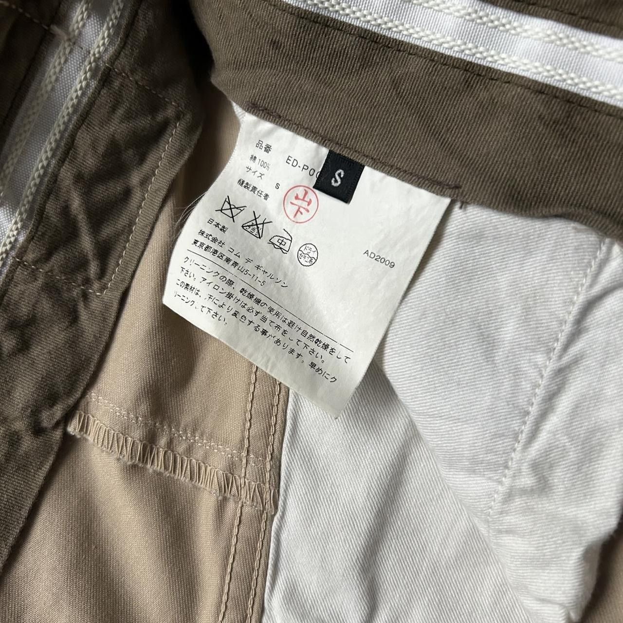 Comme des Garcons 2009 Comme Des Garçons Dropcrotch Pants Size US 30 / EU 46 - 6 Thumbnail