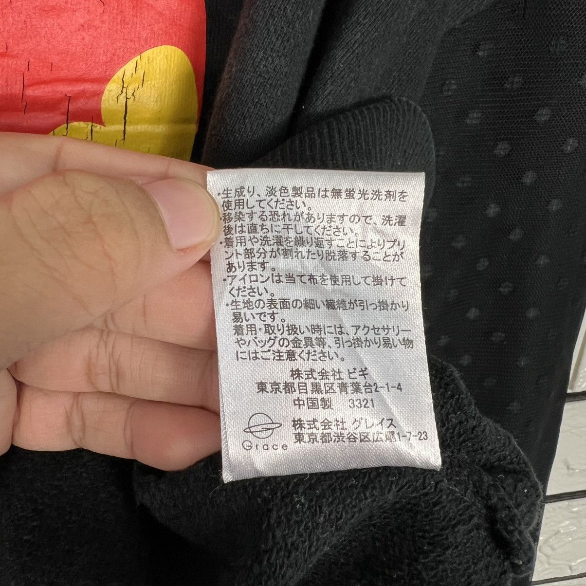 Frapbois FRAPBOIS X DISNEY Snow White Graphic Hoodies #4234-C193 Size US S / EU 44-46 / 1 - 14 Thumbnail