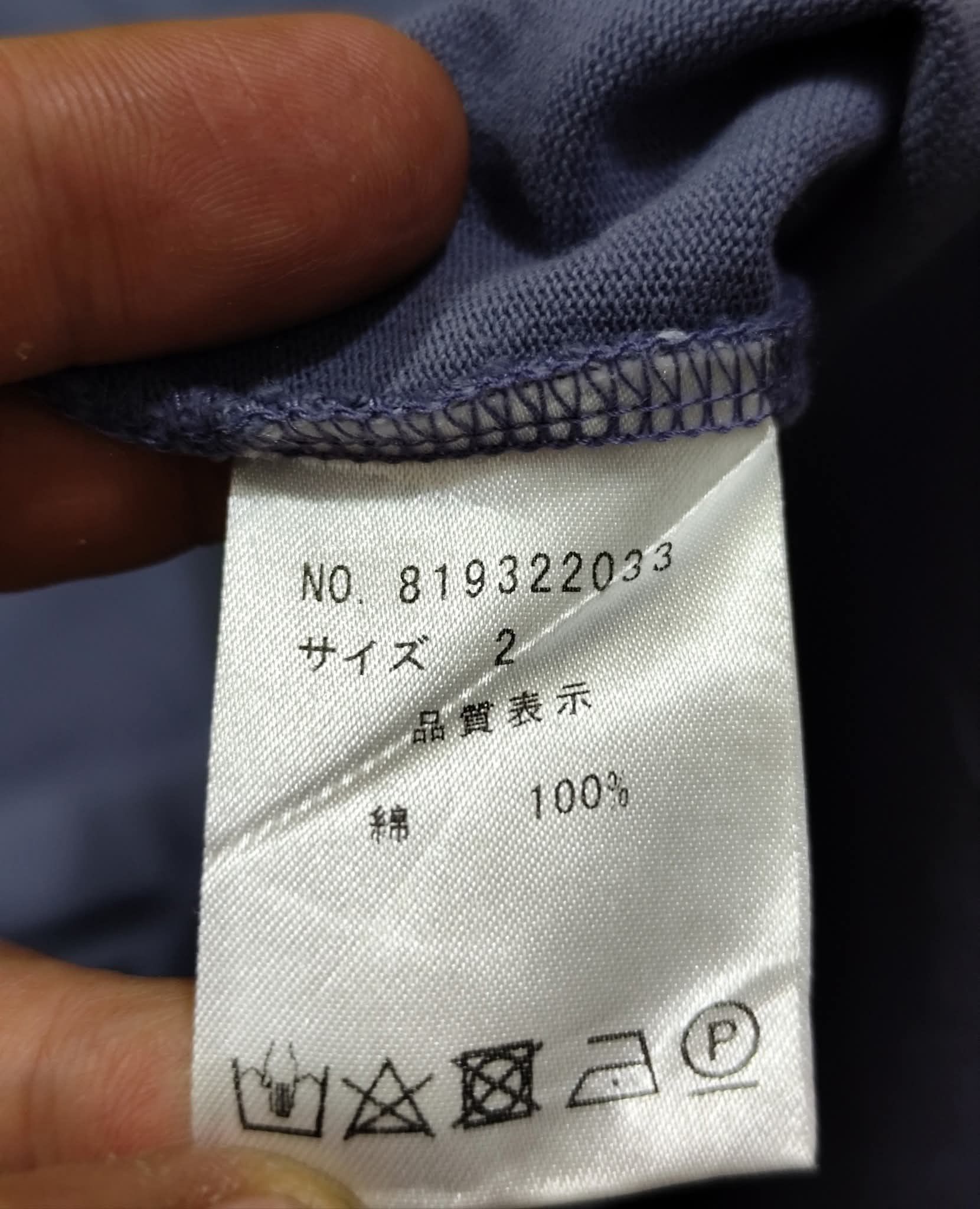 Japanese Brand NUMBER (N)INE BIG LOGO Size US XL / EU 56 / 4 - 4 Thumbnail
