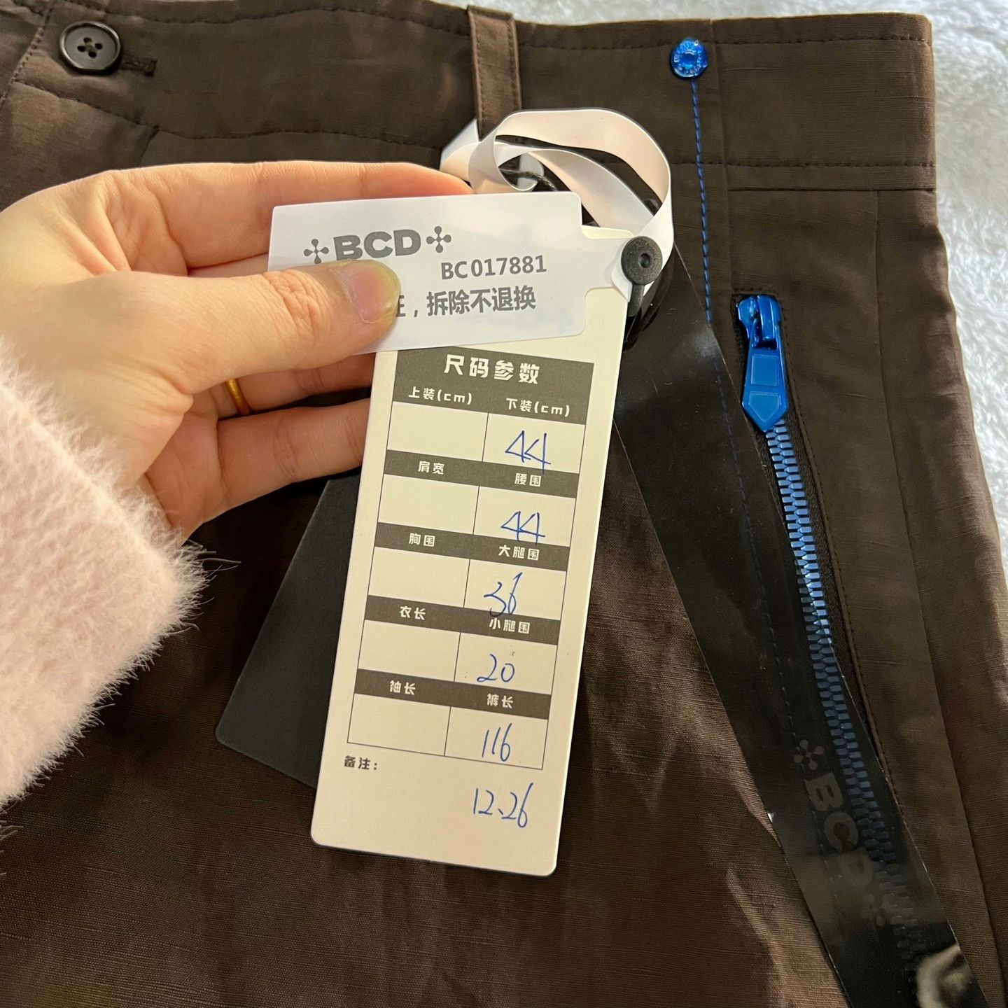 Hermes HERMES Dark Brown Pants Size US 28 / EU 44 - 6 Thumbnail