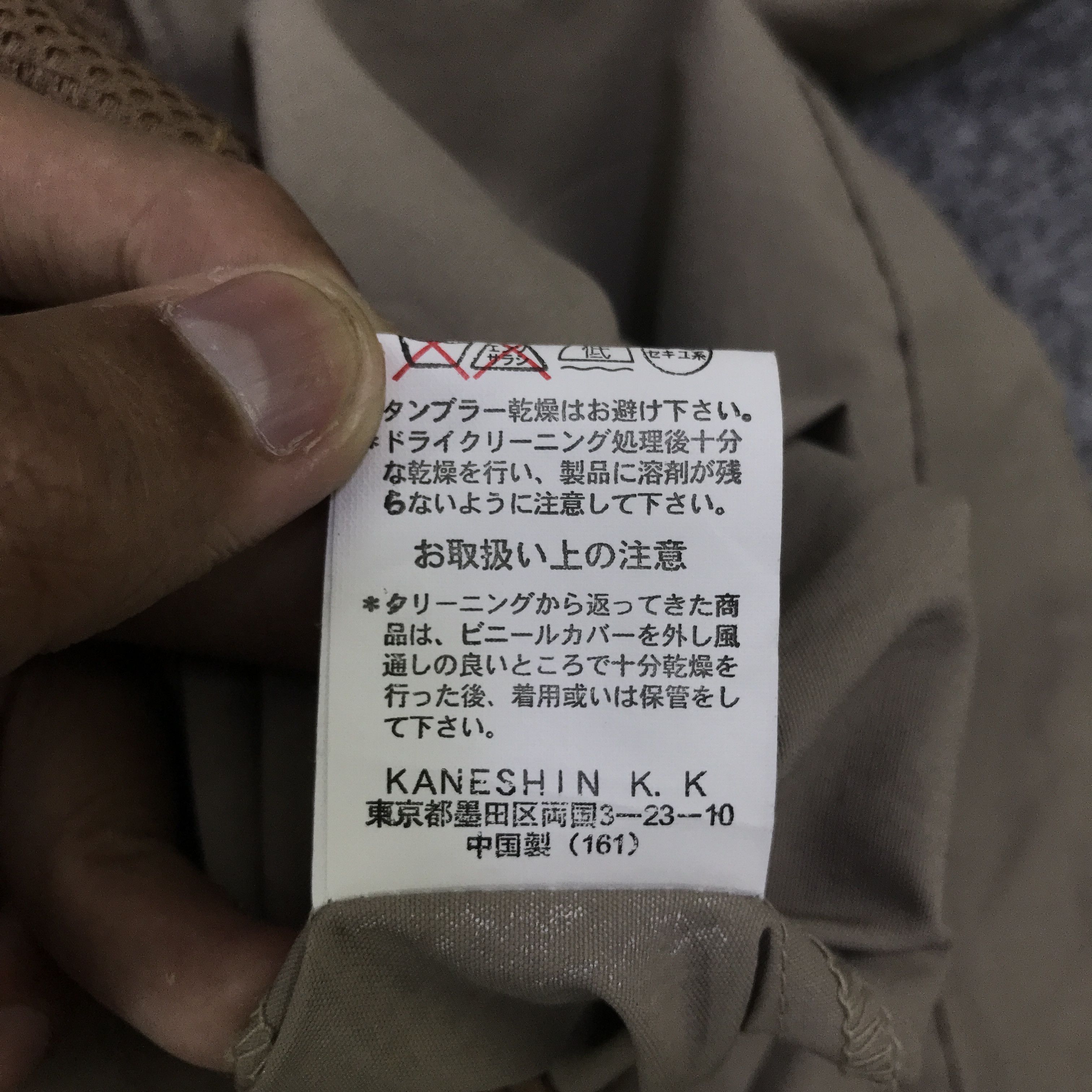 Japanese Brand regatta club jacket K121B15 Size US L / EU 52-54 / 3 - 16 Thumbnail