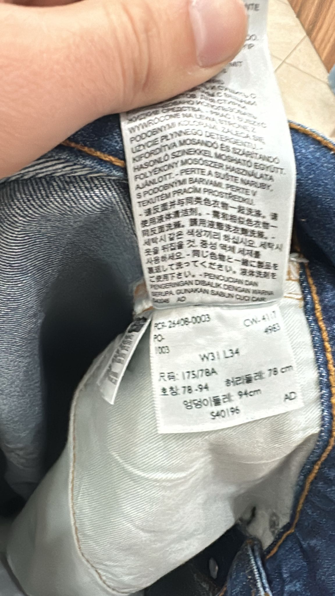 Levi's Vintage Clothing LVC Levi's Vintage Clothing 1976 501XX BigE Selvedge Jeans Size US 31 - 8 Thumbnail