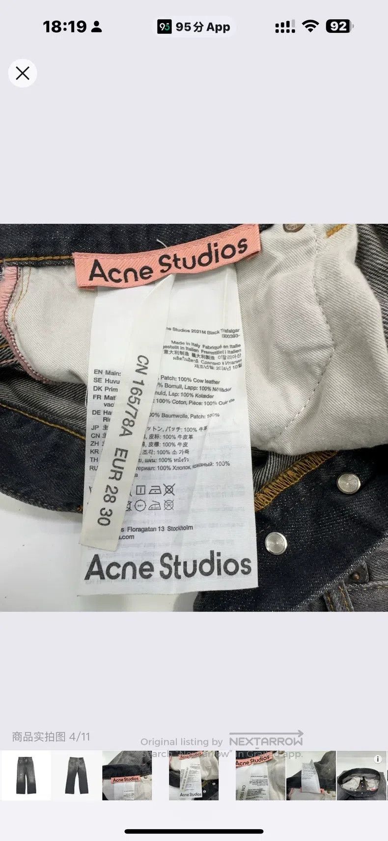 Acne Studios Acne Studios Black splashed ink jeans Size US 28 / EU 44 - 5 Thumbnail