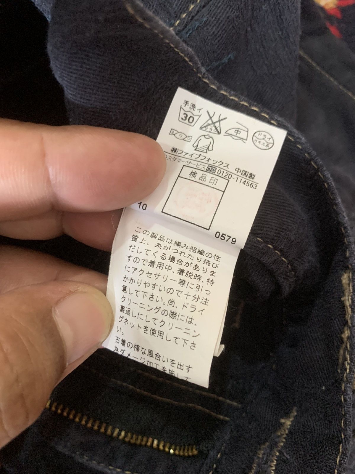 PPFM PPFM Buckel Back Distressed Denim Size US 30 / EU 46 - 11 Thumbnail