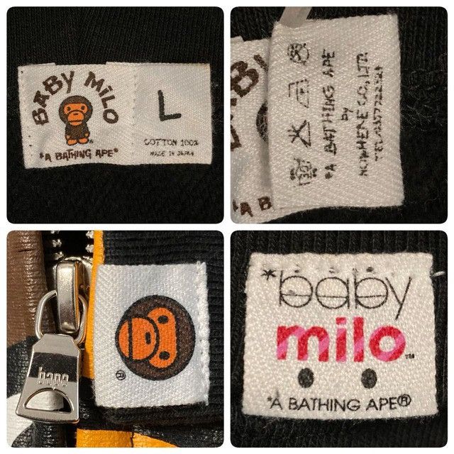 Bape × Kaws BAPE × KAWS ANIMAL MILO full zip hoodie a bathing ape NIGO Size US L / EU 52-54 / 3 - 8 Thumbnail
