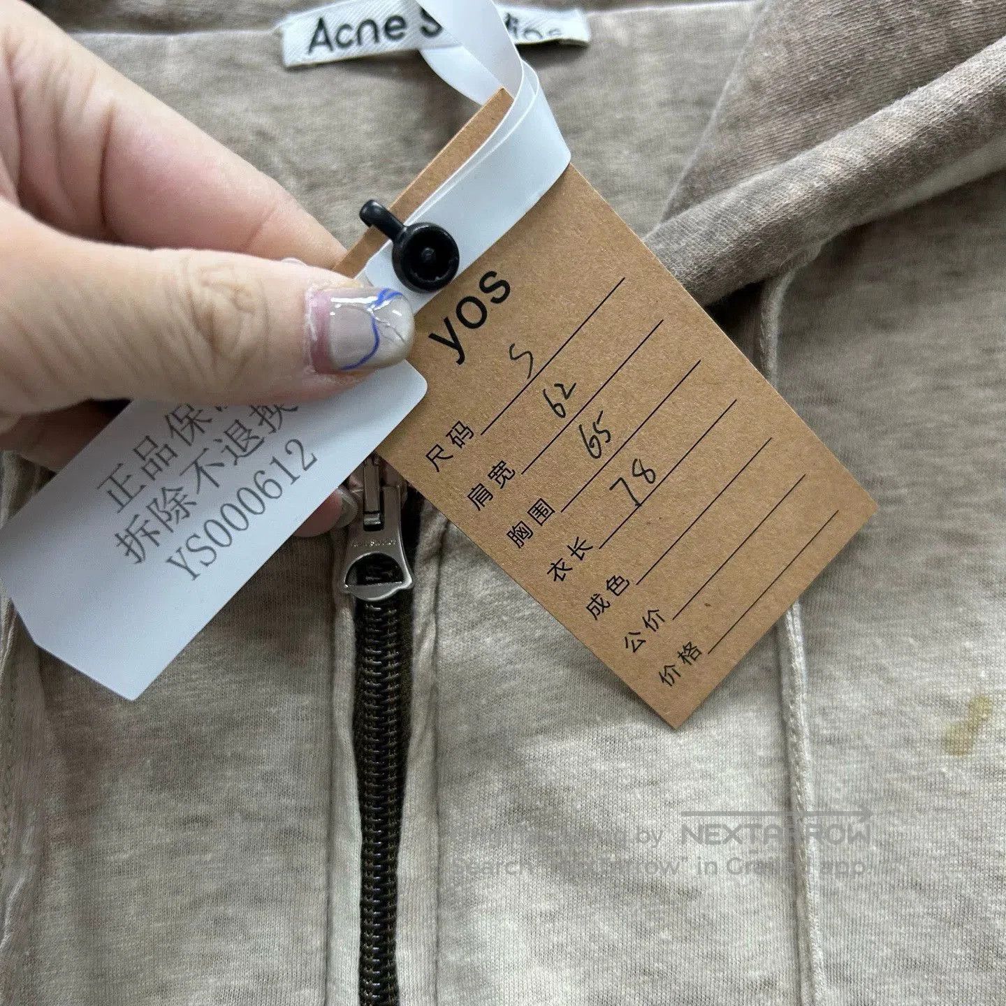 Acne Studios acne studios oversized cotton hoodie. Size US S / EU 44-46 / 1 - 5 Thumbnail