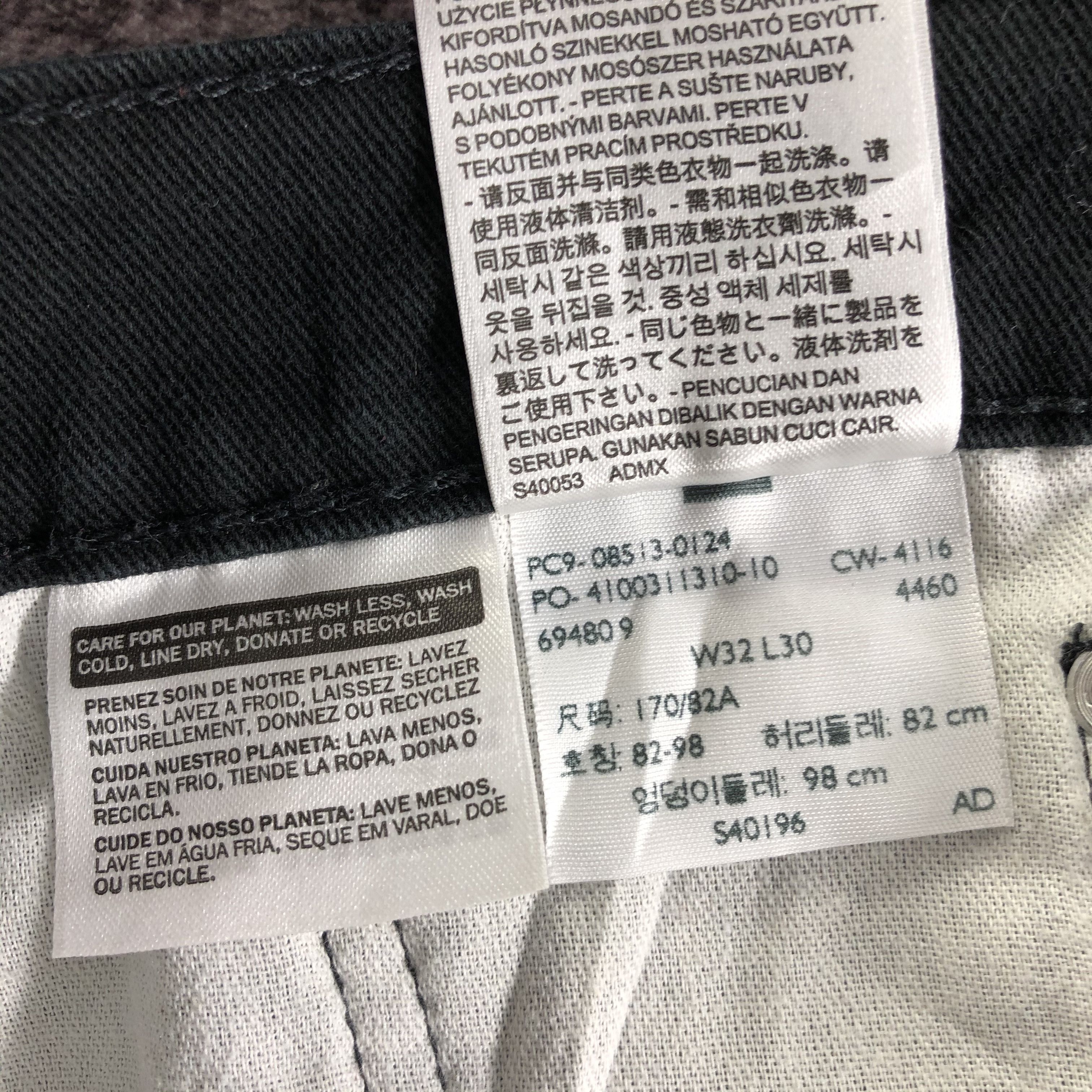 Levi's × Vintage Vintage Levis 513 Jeans-JM3409 Size US 33 - 10 Thumbnail