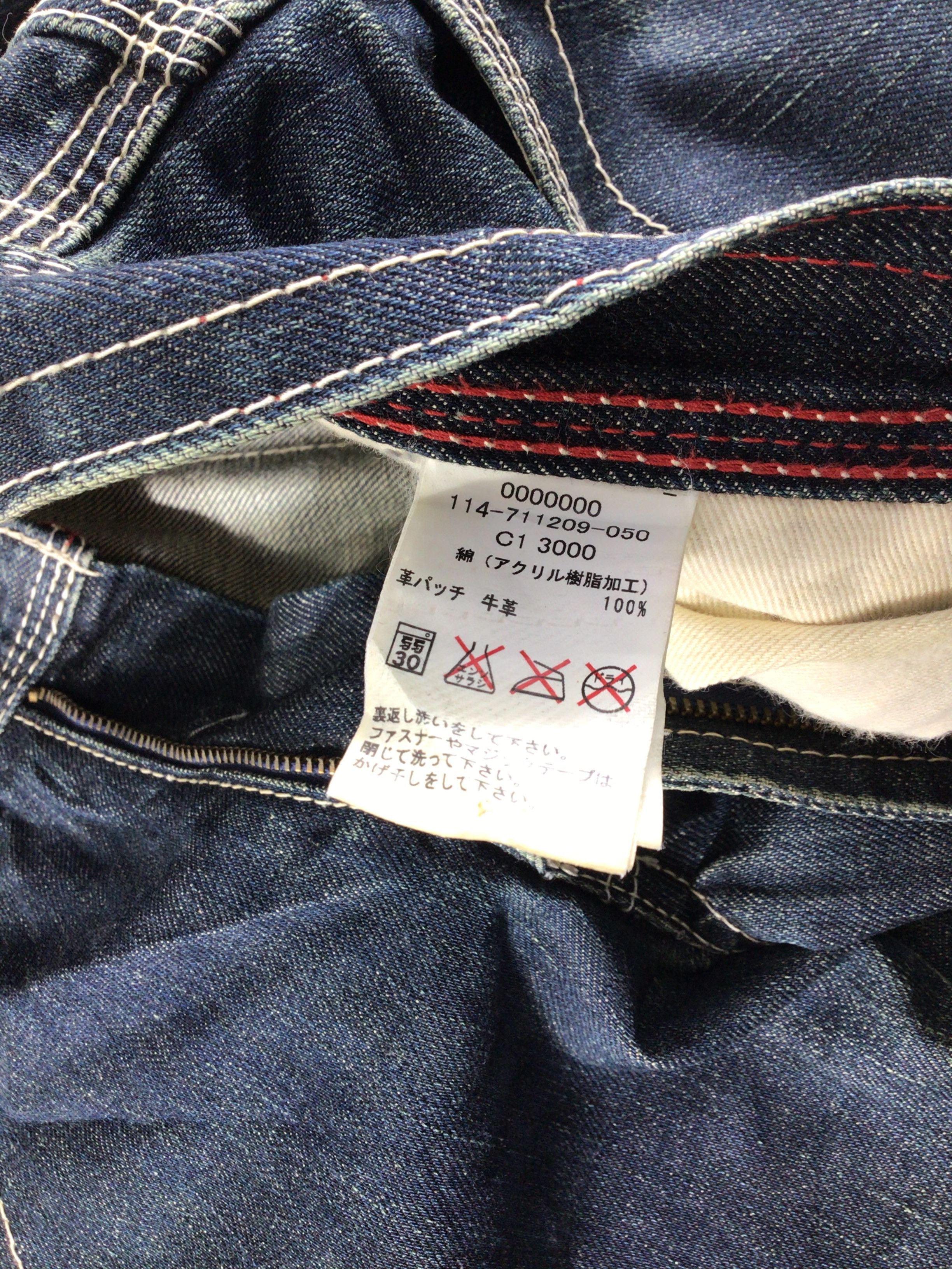 Tommy Hilfiger Tommy Hilfiger Jeans-J301 Size US 33 - 10 Thumbnail