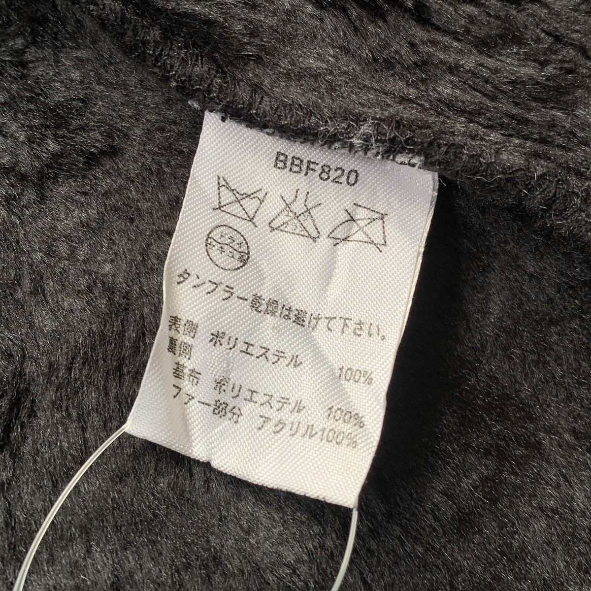 14th Addiction Baffy Faux Fur LGB Ifsix GOA KMRII Sherpa Jacket Size US M / EU 48-50 / 2 - 8 Thumbnail