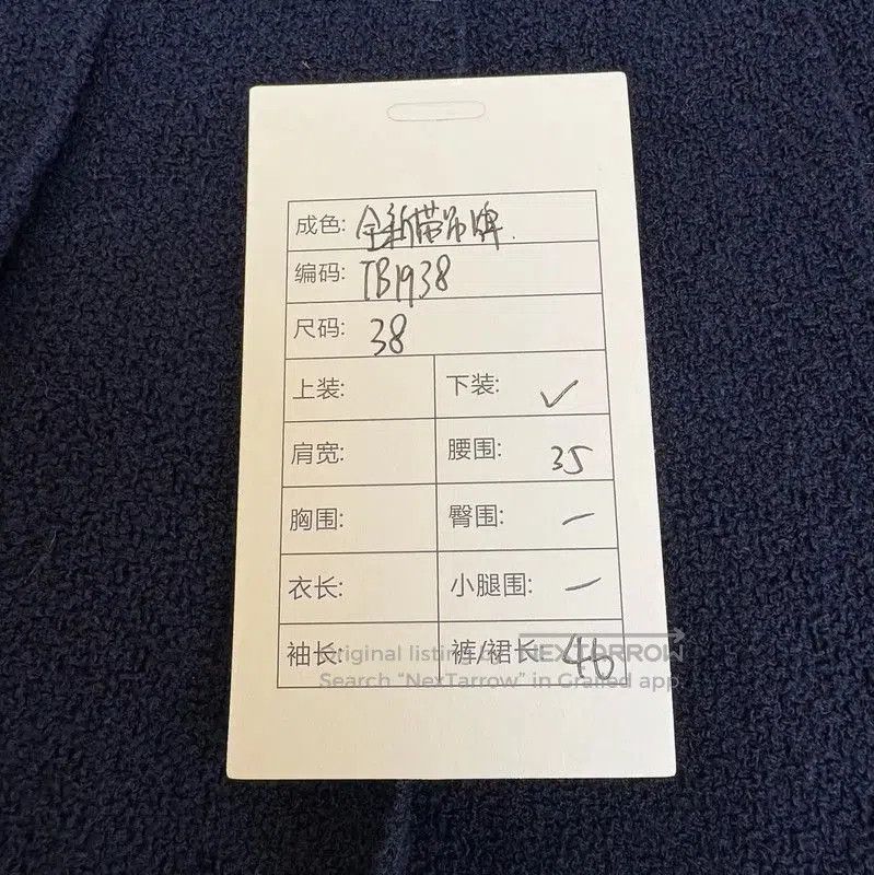 Thom Browne Thom Browne Navy Pleated Skirt for Women . Size 27" / US 4 / IT 40 - 9 Thumbnail