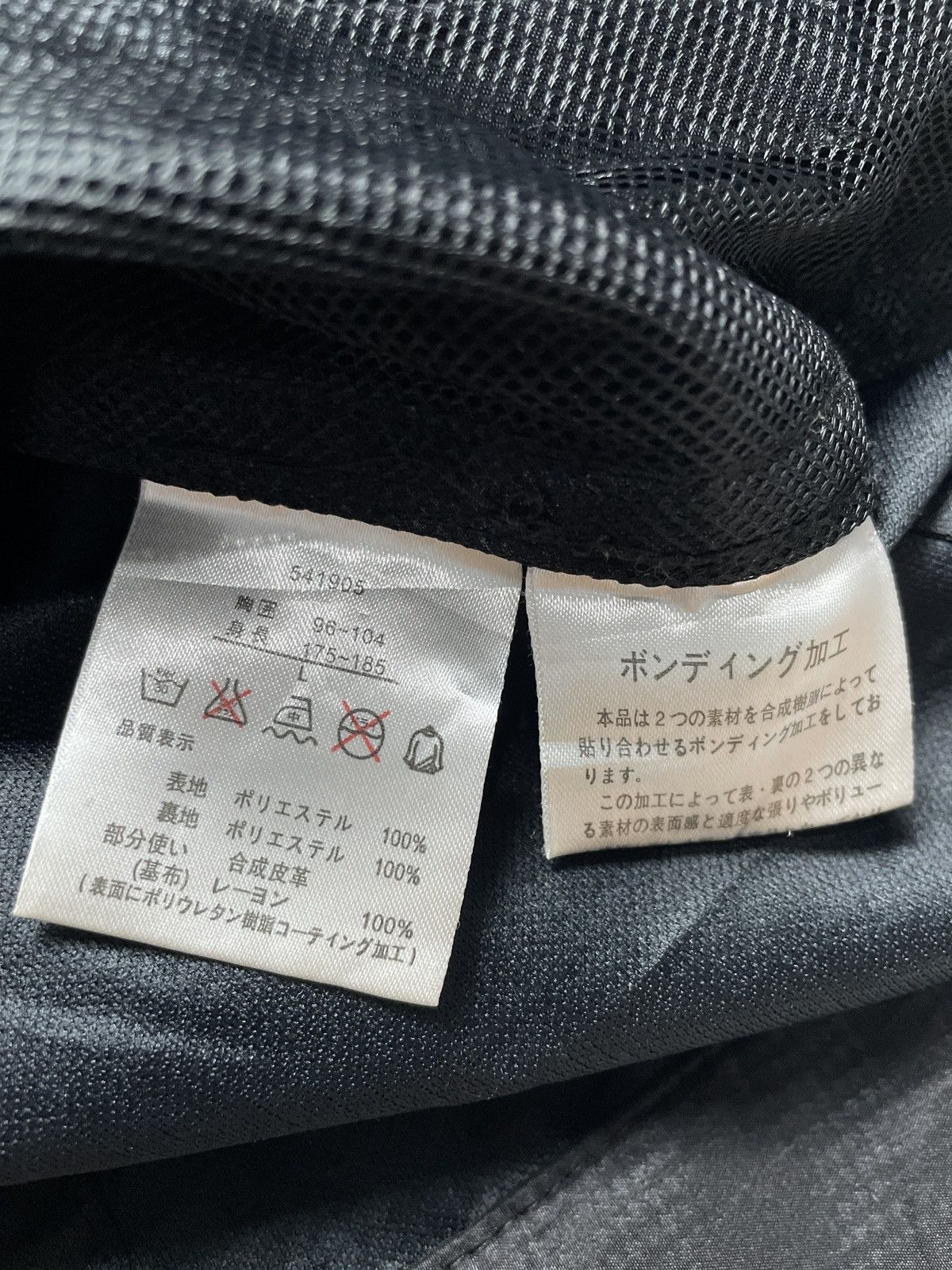If Six Was Nine 2000’s Monteviso - Bikers Style Nylon Jacket Size US L / EU 52-54 / 3 - 7 Thumbnail