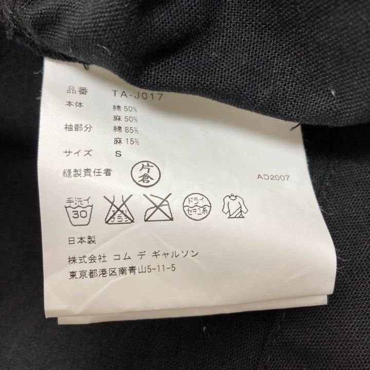 Comme des Garcons Comme des Garcons jacket Size S / US 4 / IT 40 - 8 Thumbnail