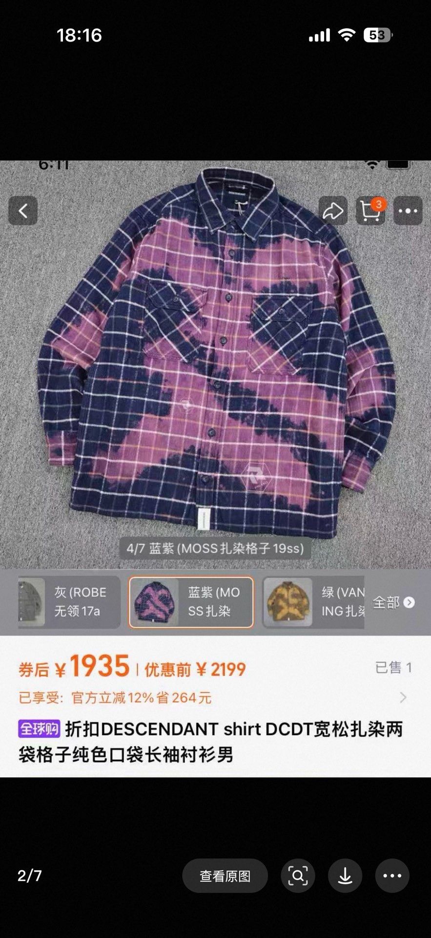 Descendant Descendant Moss Check Tie-Dye LS Shirt Size US L / EU 52-54 / 3 - 5 Thumbnail