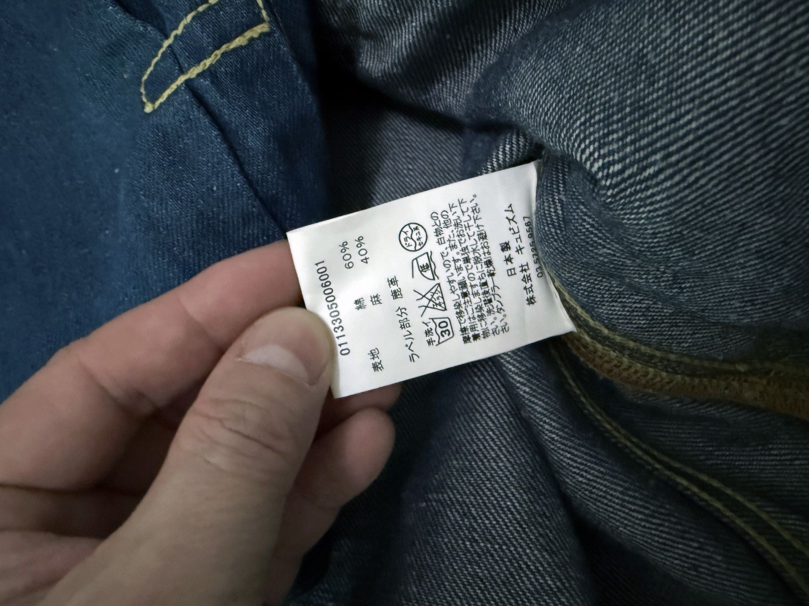 Visvim Social Sculpture JKT 101 13FW Sz. 2 One Wash Size US M / EU 48-50 / 2 - 7 Thumbnail