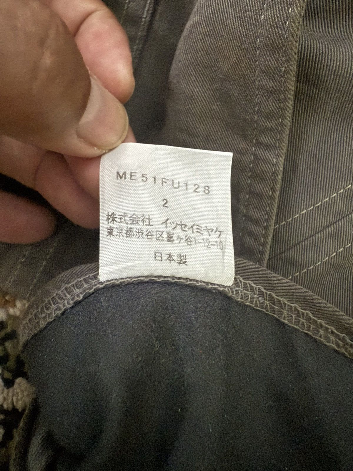 Issey Miyake Rare🔥Vintage Issey Miyake Jacket Size US M / EU 48-50 / 2 - 7 Thumbnail