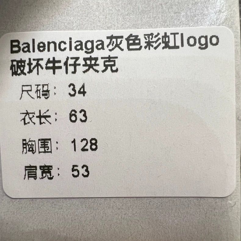Balenciaga Balenciaga size 34 White back logo denim jacket Size XS / US 0-2 / IT 36-38 - 7 Thumbnail