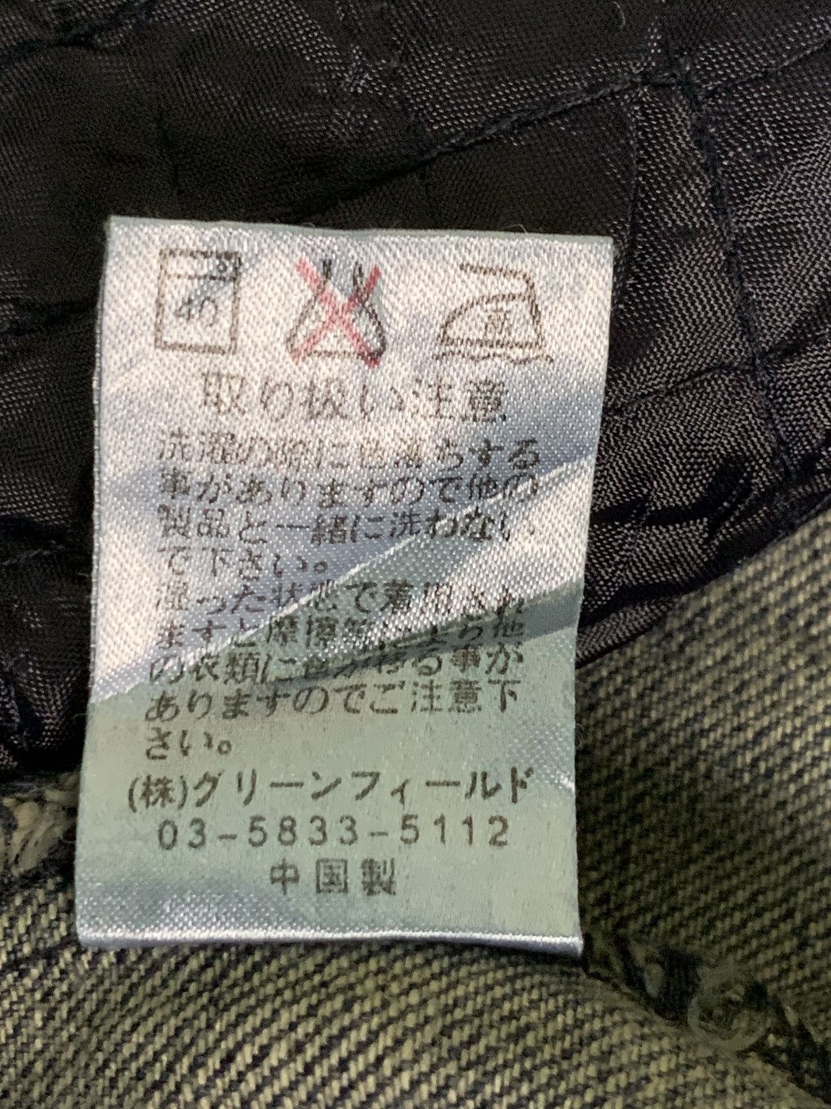 Japanese Brand Rare Design Vintage Lip Make Truckers Denim Jacket Size L / US 10 / IT 46 - 7 Thumbnail
