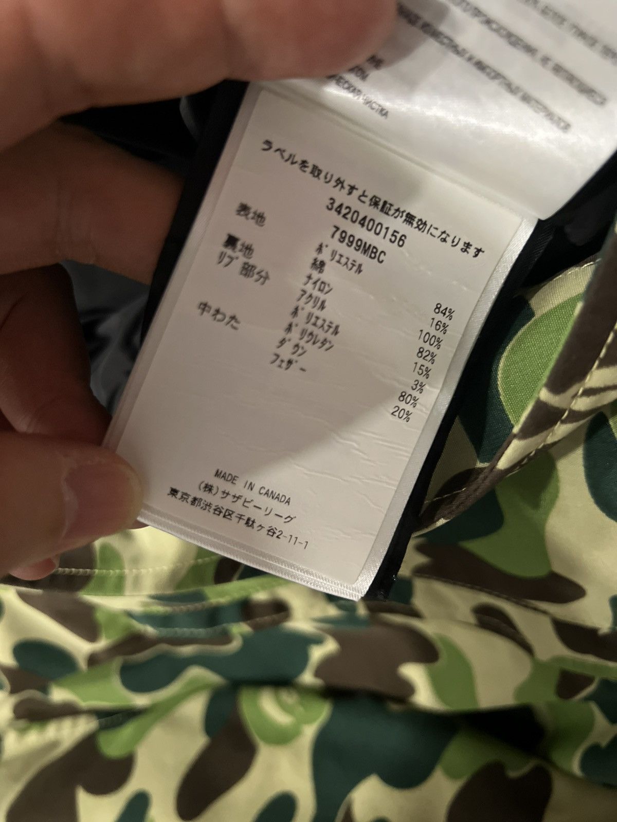 Bape × Canada Goose 2021 BAPE x Canada Goose x Concepts Chilliwack Jacket Size US L / EU 52-54 / 3 - 9 Thumbnail