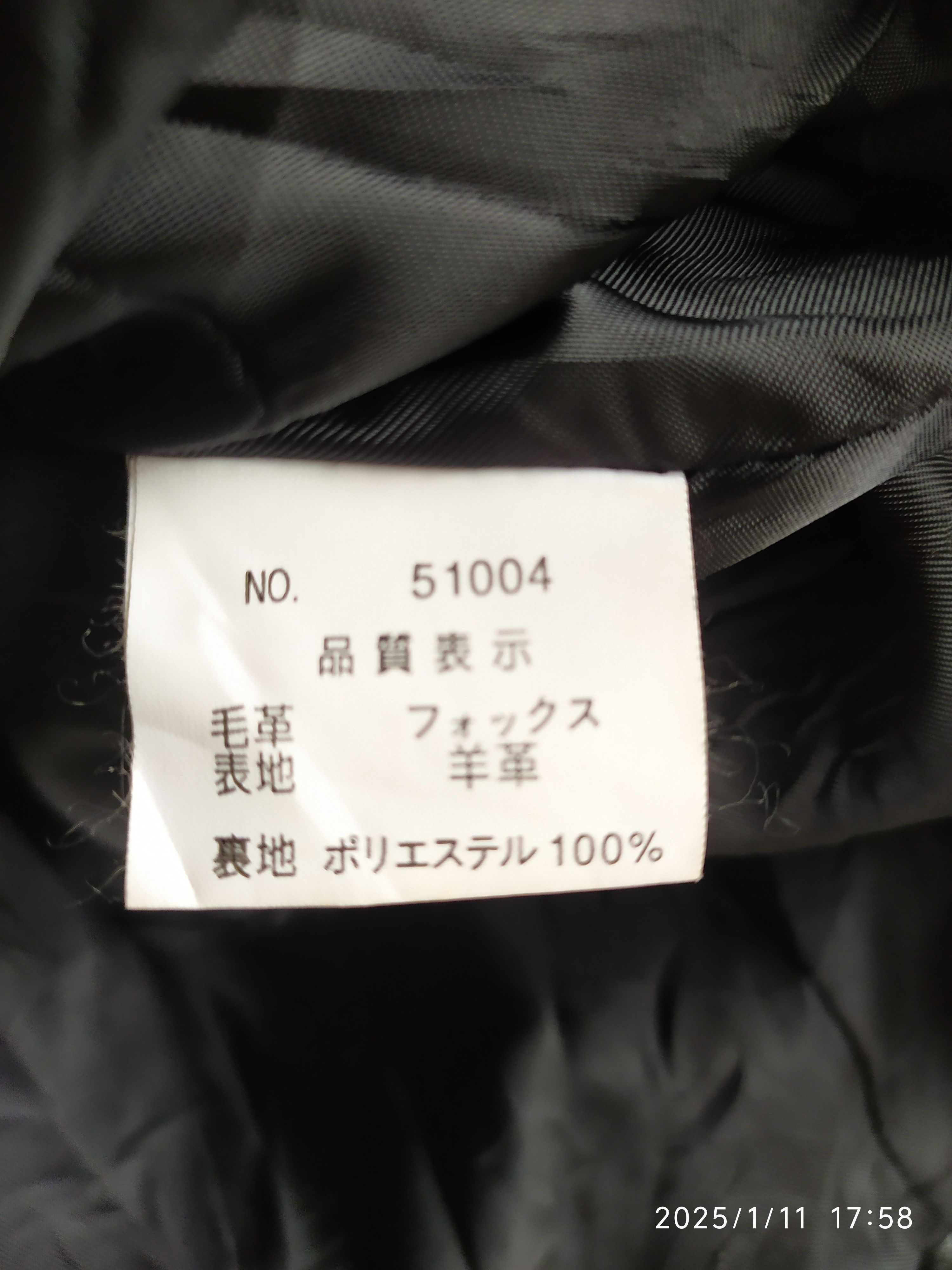 If Six Was Nine × Japanese Brand × Le Grande Bleu (L.G.B.) 2000s Serenella Fur Leather Jacket Size US S / EU 44-46 / 1 - 8 Thumbnail