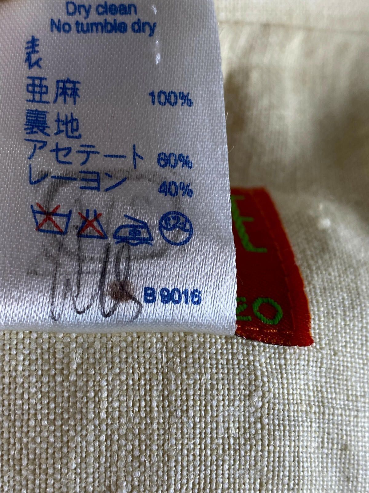 Kenzo Ladies Kenzo Jungle Beige Button Down Blazer Jacket Size 38 Size M / US 6-8 / IT 42-44 - 11 Thumbnail