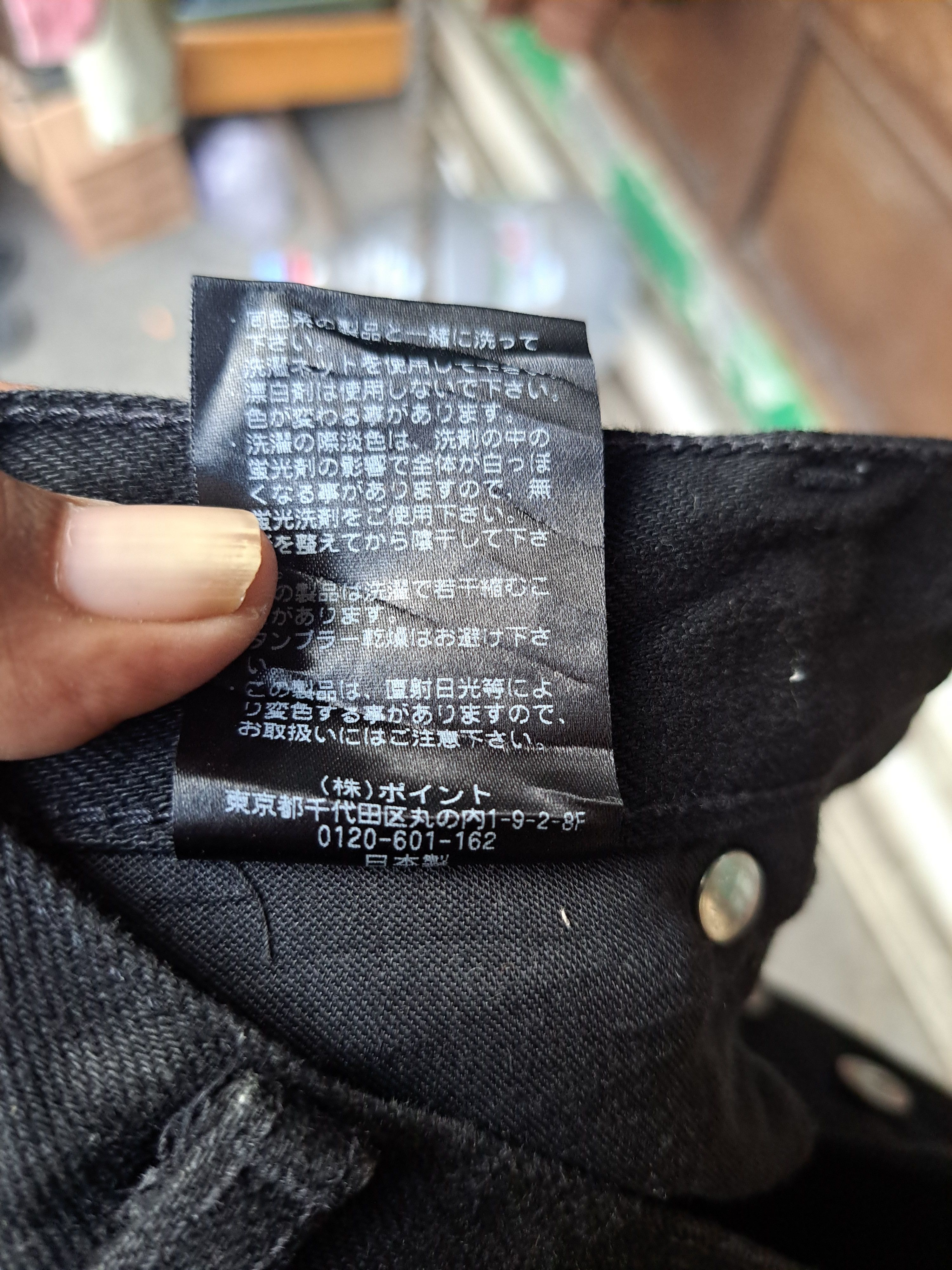 Japanese Brand Fire Service Japan Denim Selvedge Skinny Cut Sz 30 Size US 30 / EU 46 - 10 Thumbnail