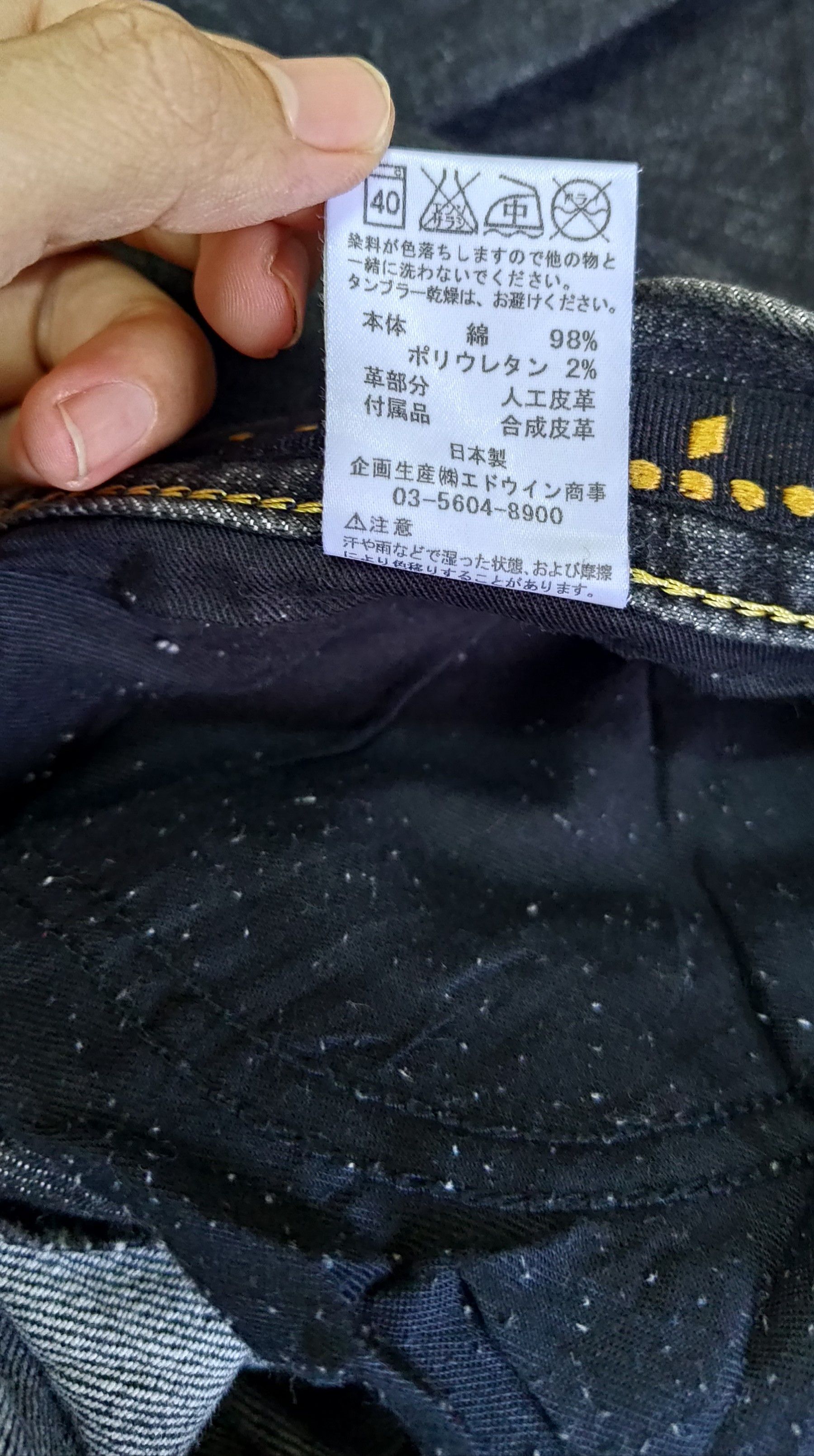 Edwin Edwin Exclusive Vintage Jeans Size US 32 / EU 48 - 9 Thumbnail