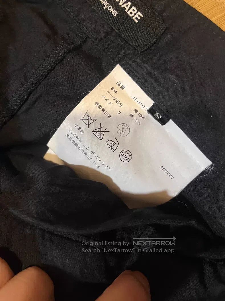 Junya Watanabe Junya Watanabe size S Parachute Period Tie-Belt Pants Size 23" - 4 Thumbnail