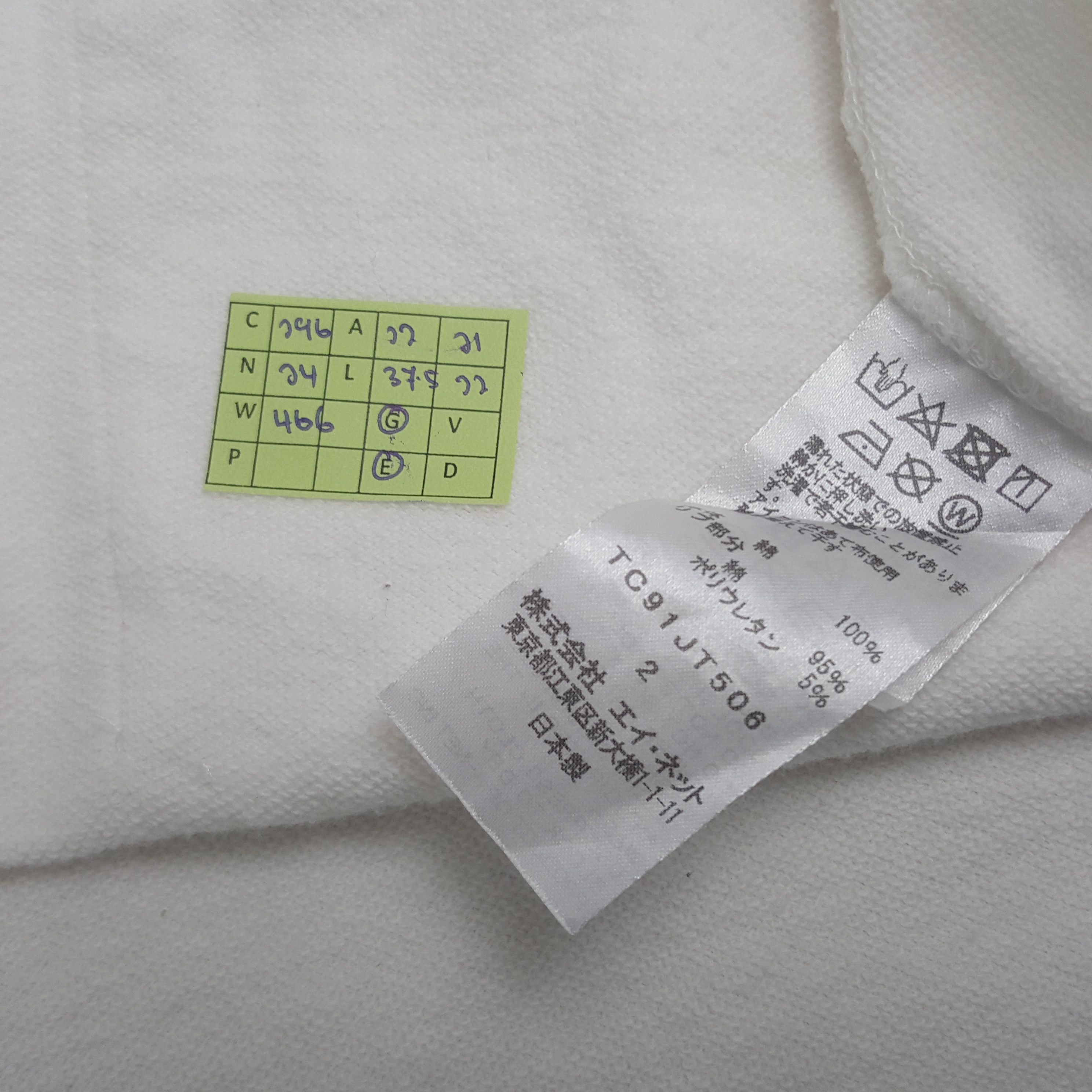 Issey Miyake Vintage Issey Miyake Chisato Tsumori Sweatshirt C296N24 Size M / US 6-8 / IT 42-44 - 7 Thumbnail