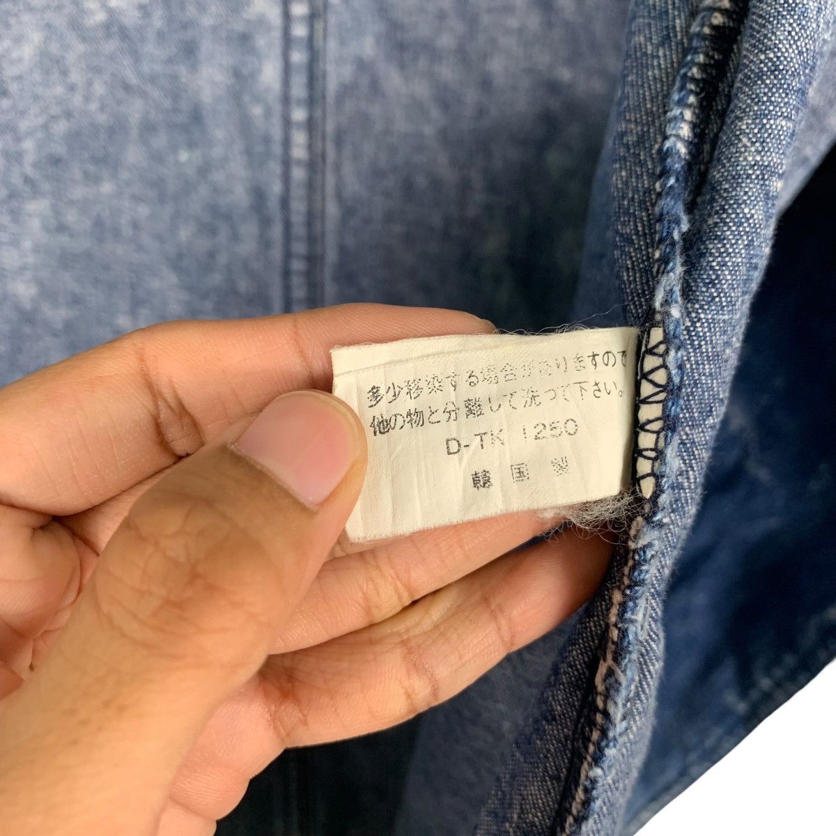 Japanese Brand MIREILLE Embroidery Logo Acid Wash Denim Jacket #1096-C50 Size L / US 10 / IT 46 - 17 Thumbnail