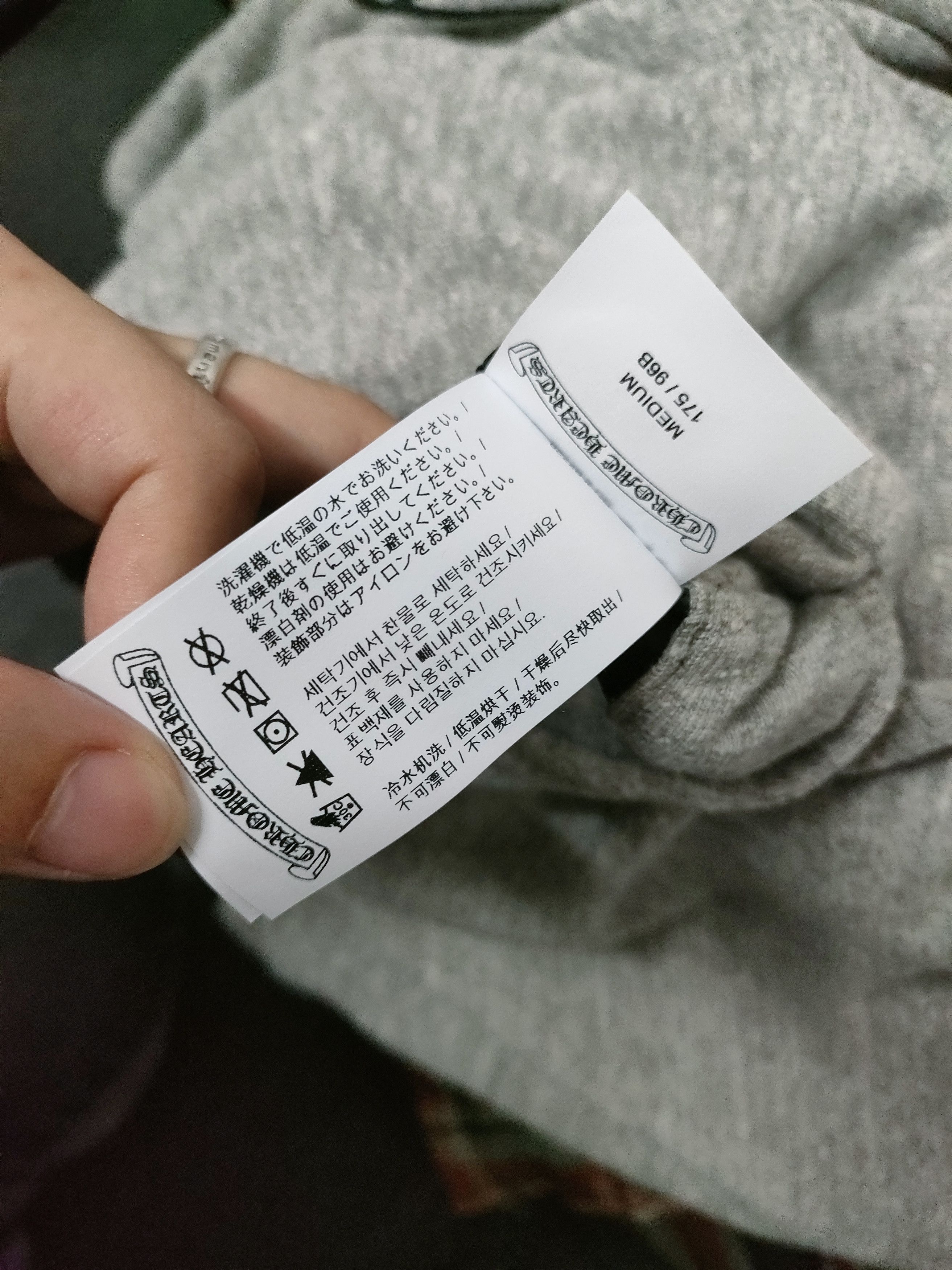 Chrome Hearts Chrome Hearts Tonal Monogram Horseshoe Logo Zip Up Hoodie Size US L / EU 52-54 / 3 - 18 Thumbnail