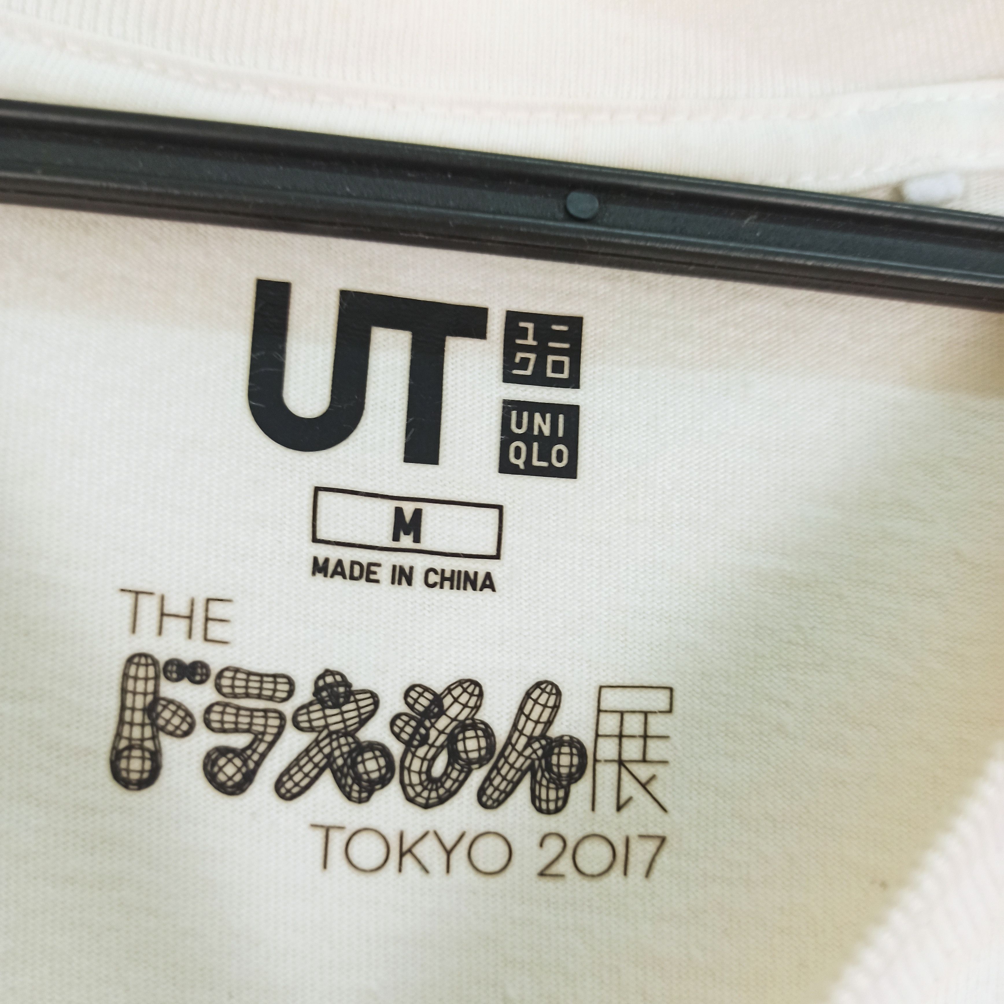 Takashi Murakami × Uniqlo Doraemon X Takashi Murakami Tshirt Uniqlo Size US M / EU 48-50 / 2 - 5 Thumbnail
