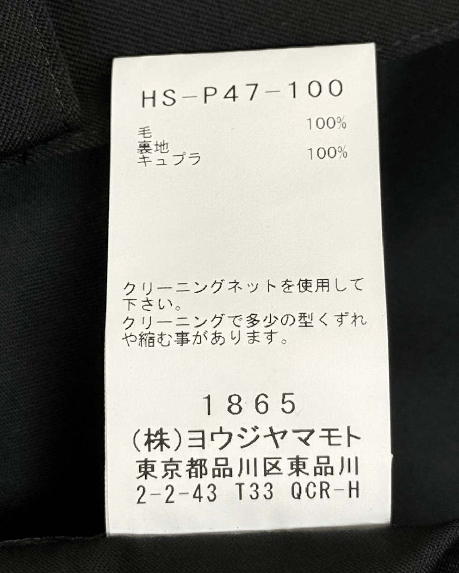 Yohji Yamamoto Yohji Yamamoto Pour Homme W/Gabardine LEFT SIDE POCKET PANTS Size US 32 / EU 48 - 21 Thumbnail