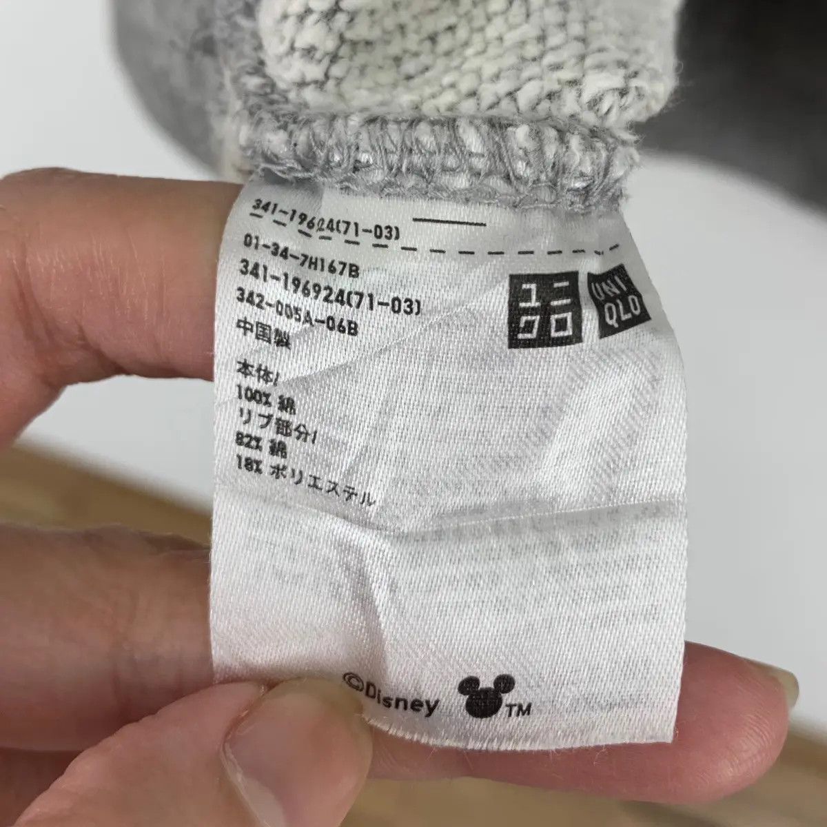 Disney × Uniqlo UNIQLO x DISNEY MICKEY MOUSE Iconic Standing Pose Sweatshirt Size L / US 10 / IT 46 - 8 Thumbnail